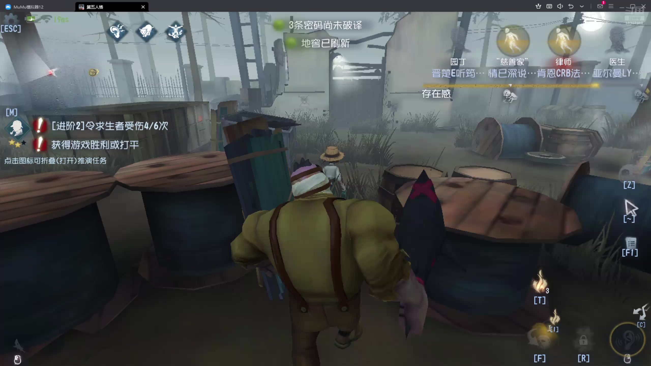 这里是聊聊的地方_【 生化危机8：村庄游戏讲解吐槽】八尺夫人