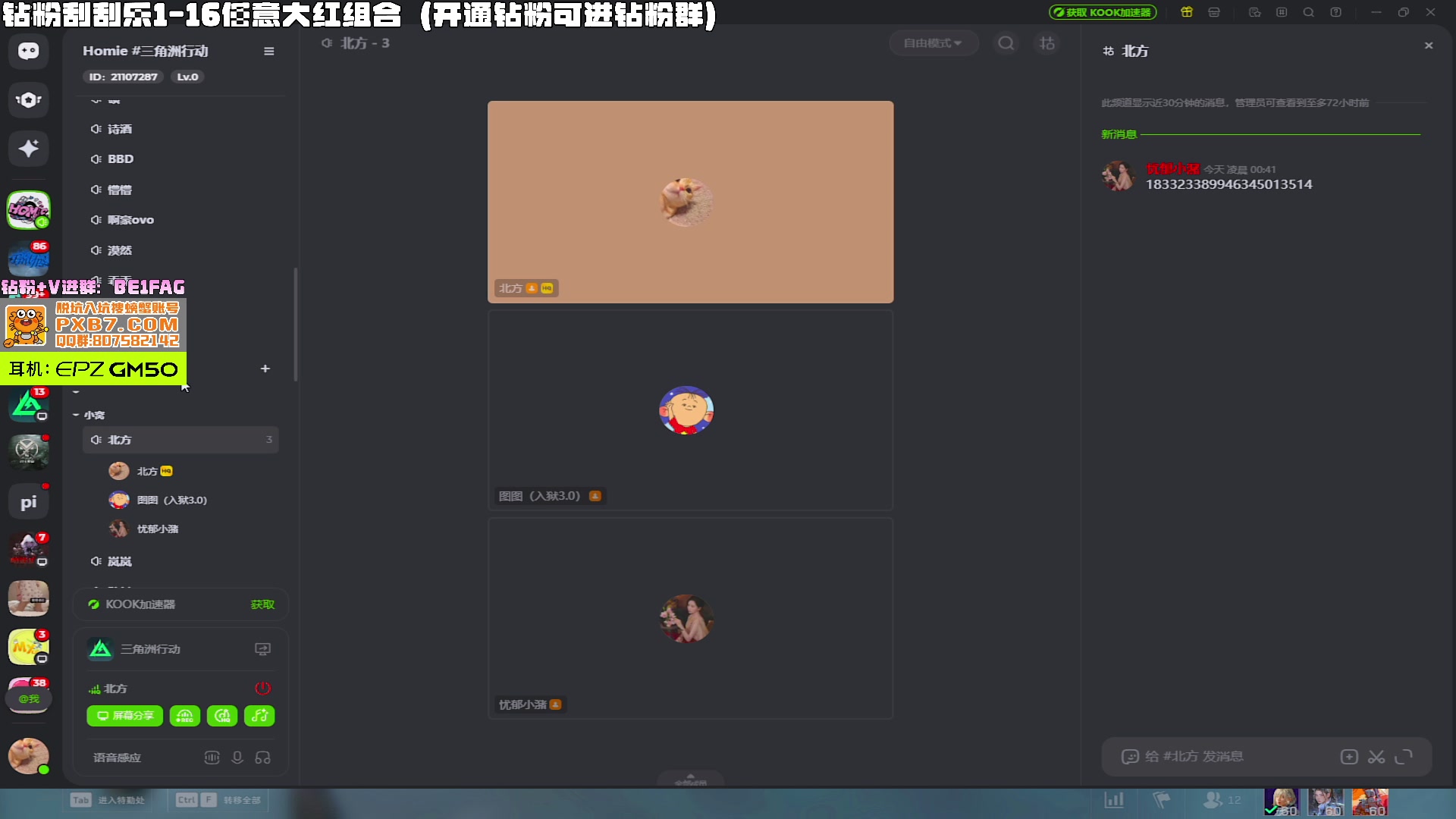 【2025-06-08 03点场】北方ya：【扶贫】 钻粉参加大红刮刮乐！