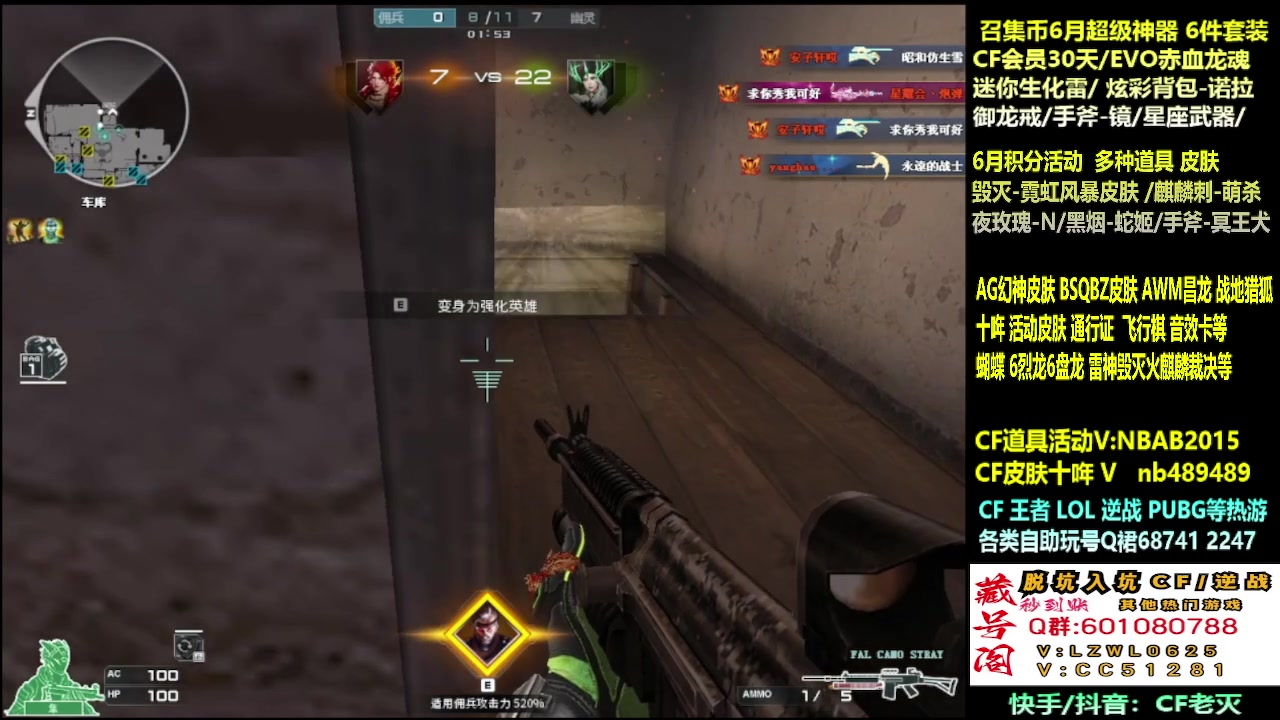 【2025-06-12 14点场】CF老灭：1V30……