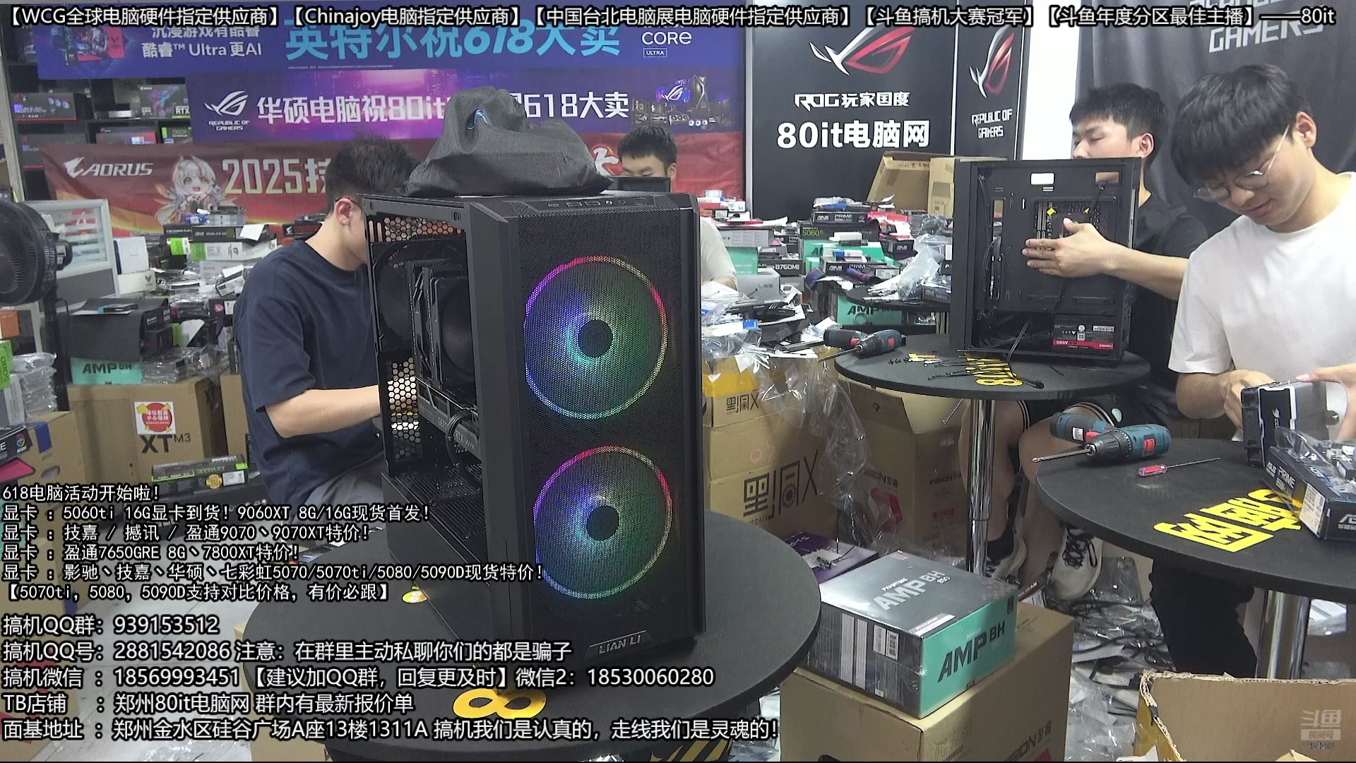 【2025-06-11 21点场】80it电脑网：郑州80it ：三星固态装机必备