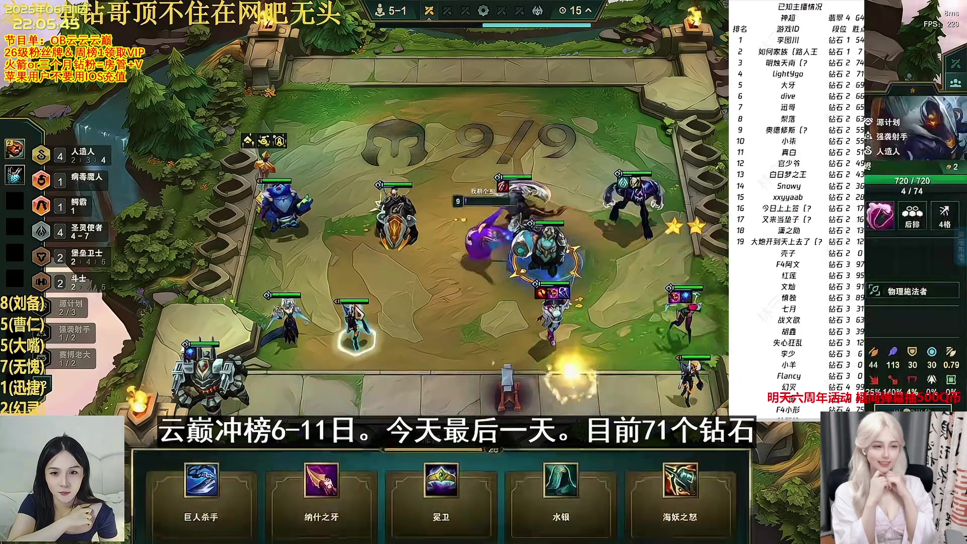 【2025-06-11 21点场】宝贝薇阿：生病啦，低强度直播