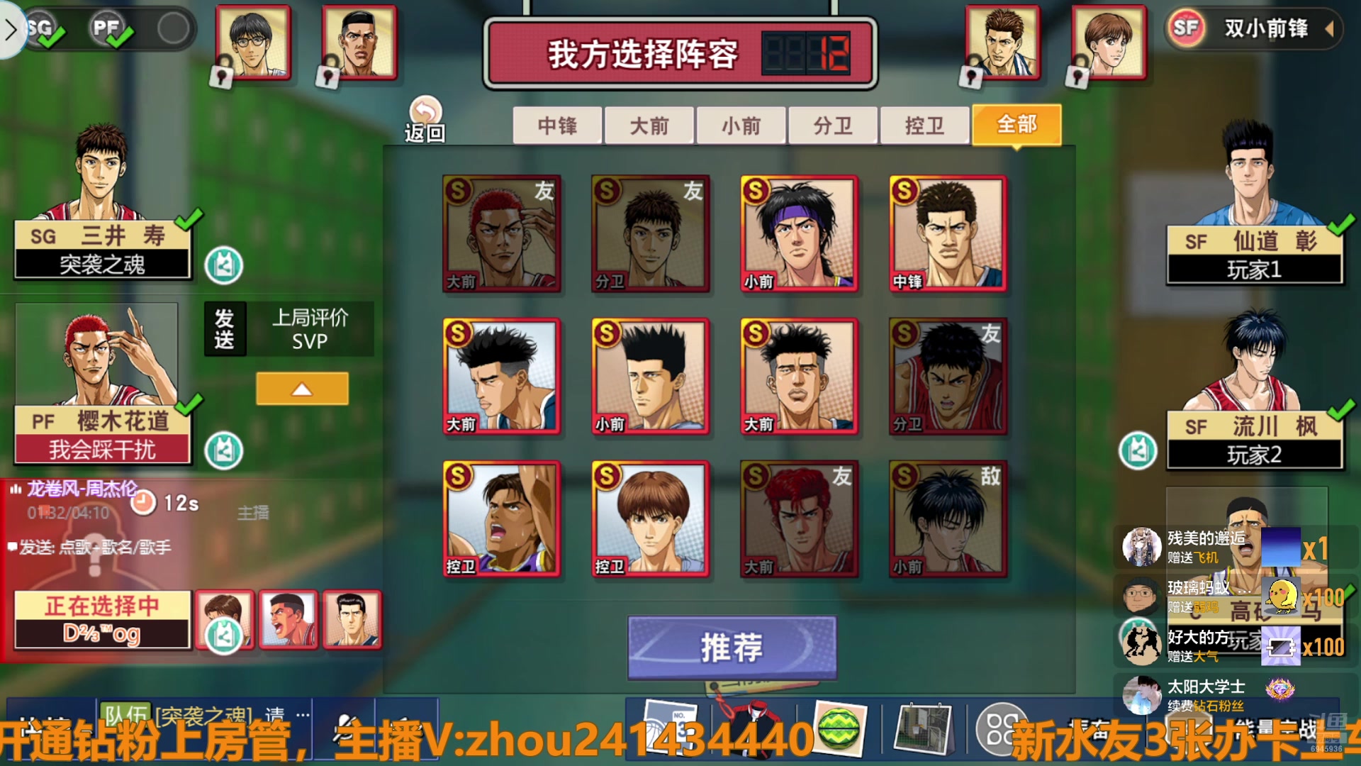 【2025-06-06 22点场】技术帝1：传奇仙道，简直无敌！！技术帝！