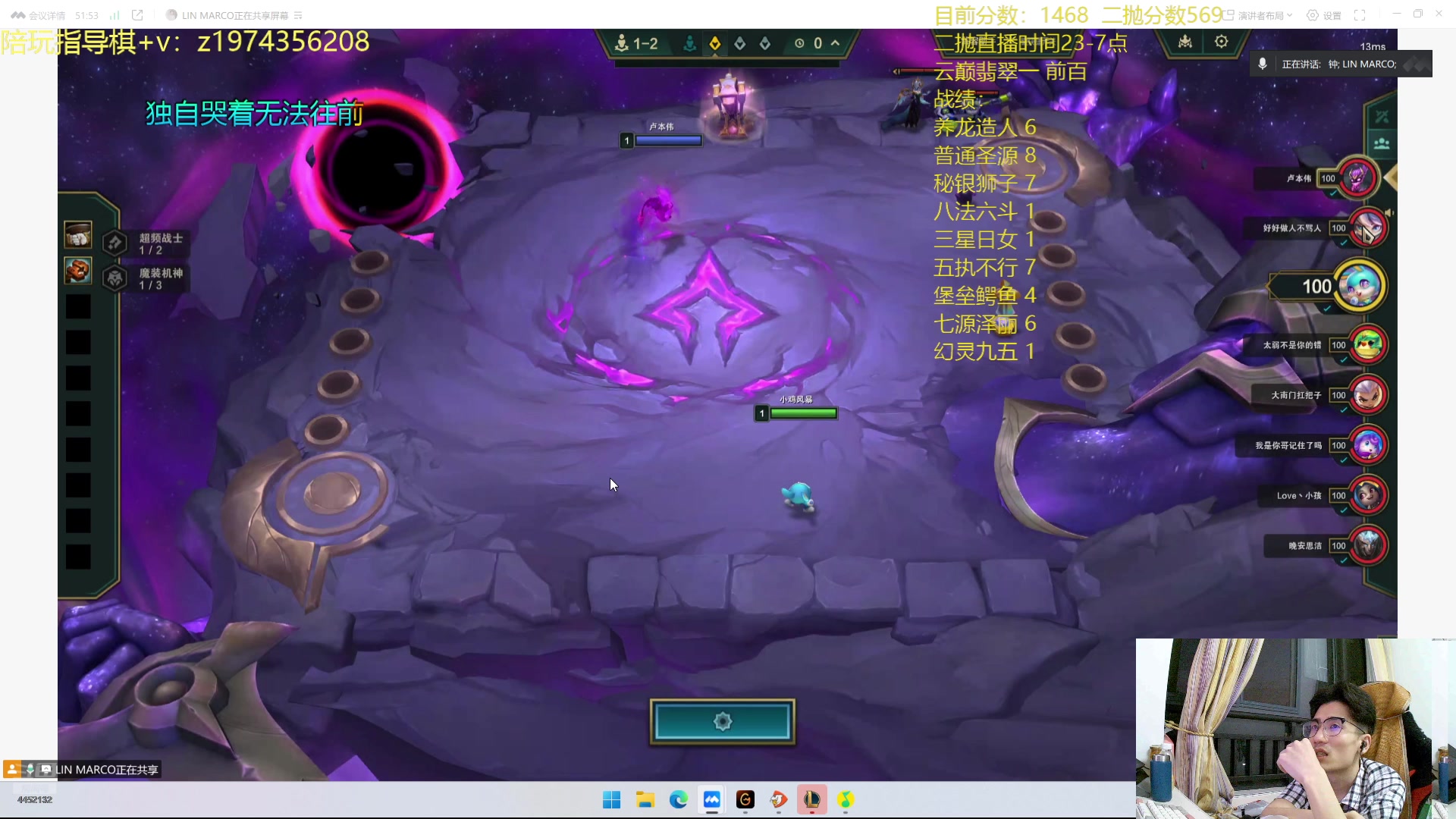 【2025-06-12 19点场】何二抛zZ：小钟：指导棋or上分开打