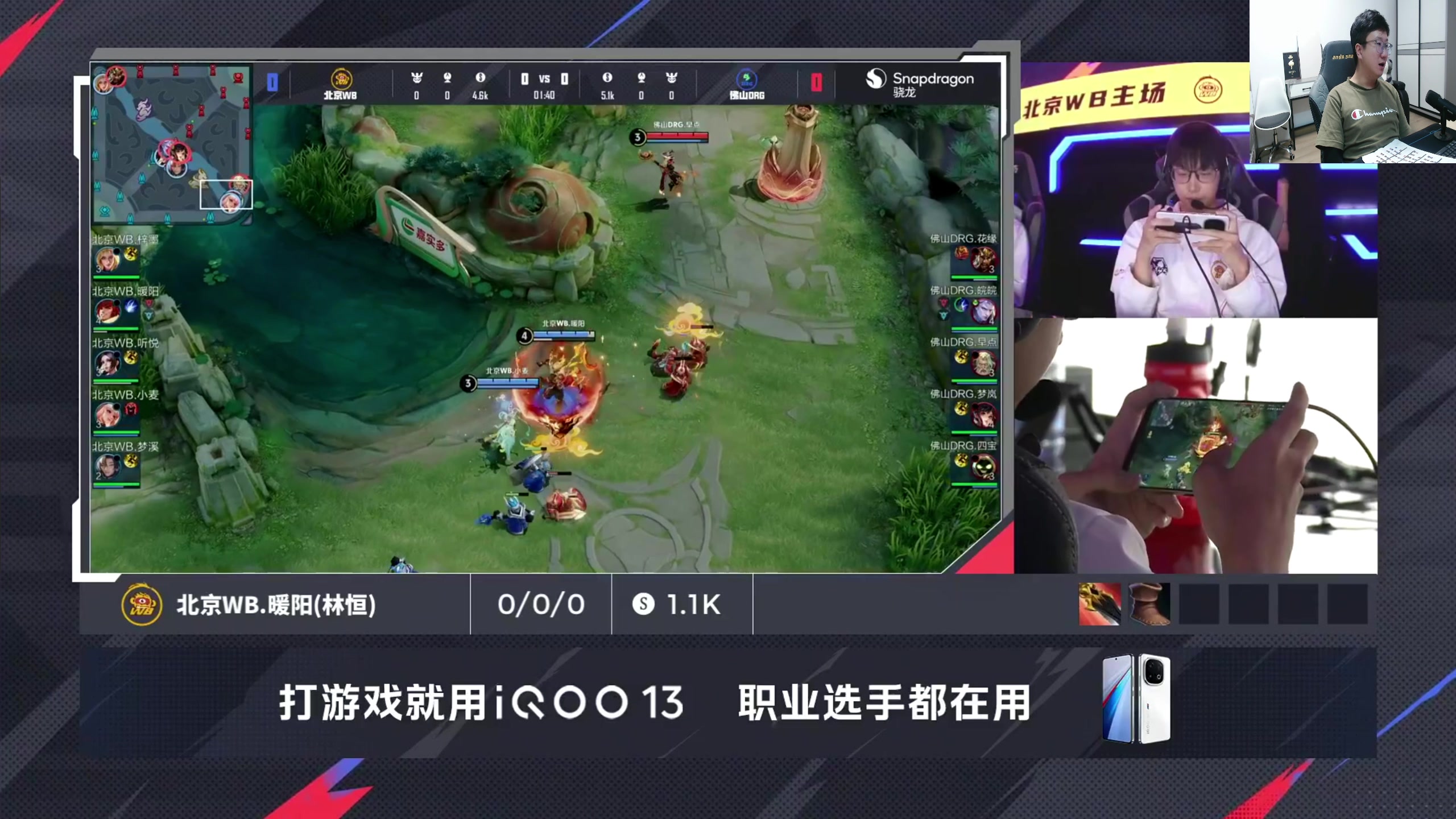 【2025-06-12 20点场】北笙：北笙解说KPL夏季赛