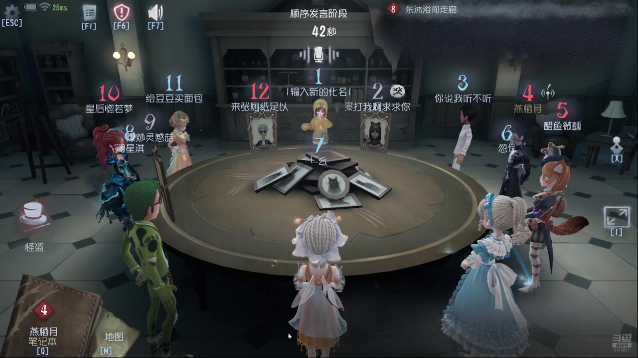 【2025-06-12 完整版】柚子PEACH：开变声器玩模仿者