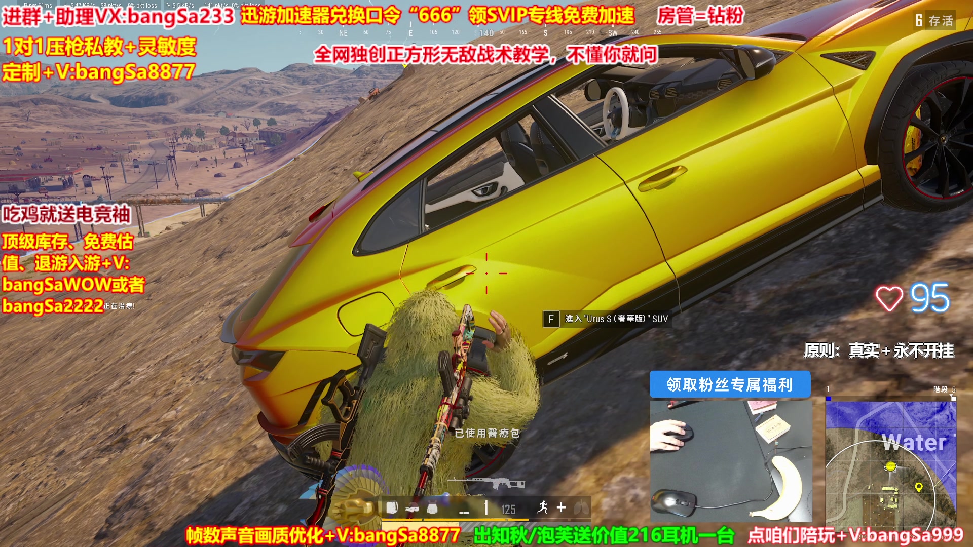 【2025-06-12 11点场】邦Sa：【直播】全网最强单排！无限抢空投！