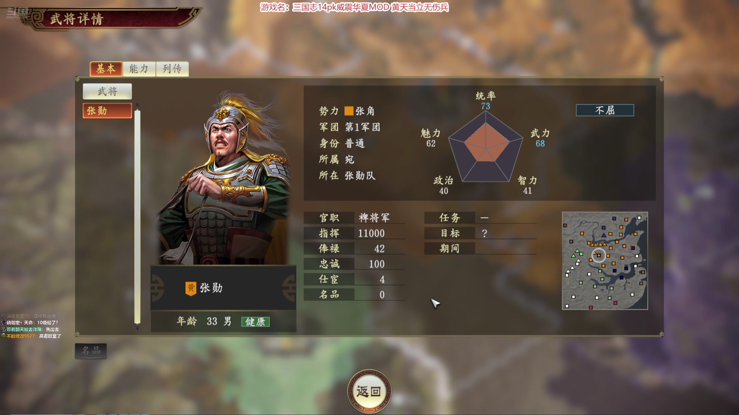 【2025-06-11 18点场】阿良林暦：快乐每一天~ 1314213