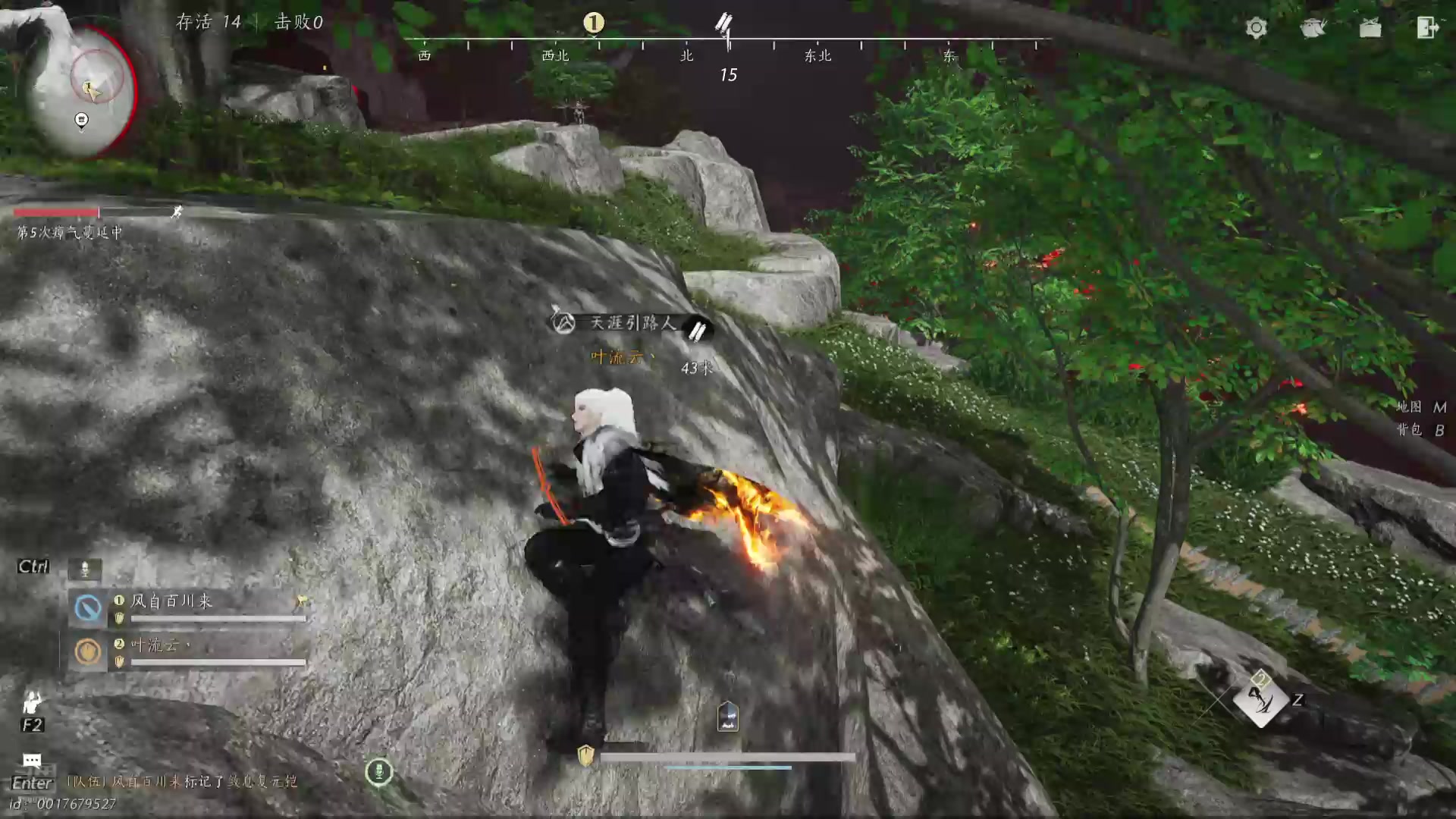 【2025-06-11 21点场】Dy叶流云丶：特别的人！