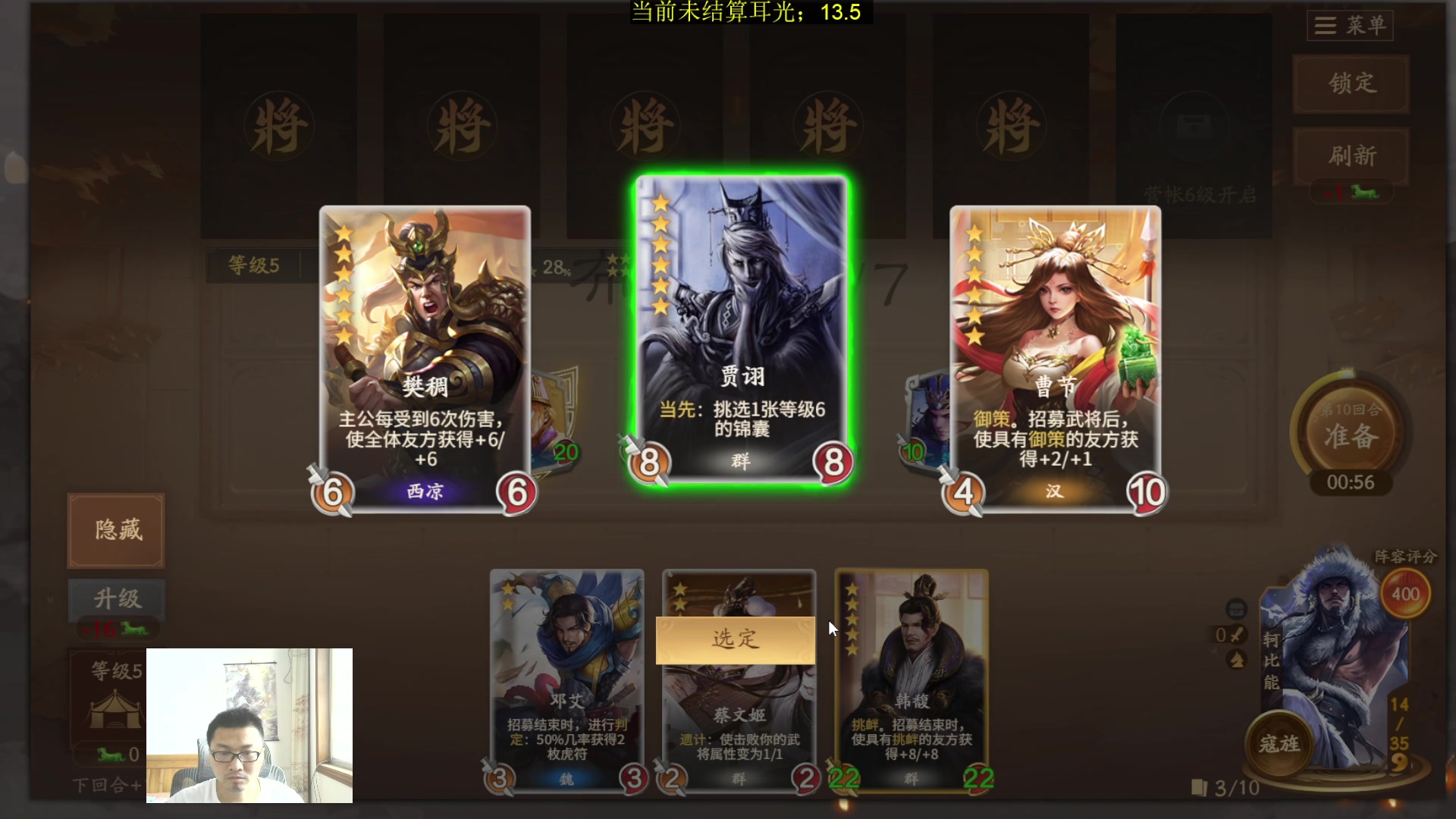 【2025-06-06 15点场】MC许小攸：斗地主被策划玩坏了