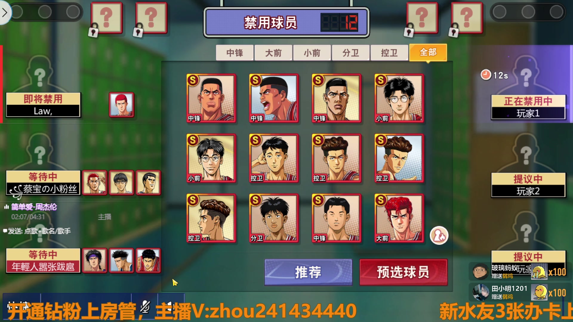 【2025-06-07 13点场】技术帝1：传奇仙道，简直无敌！！技术帝！