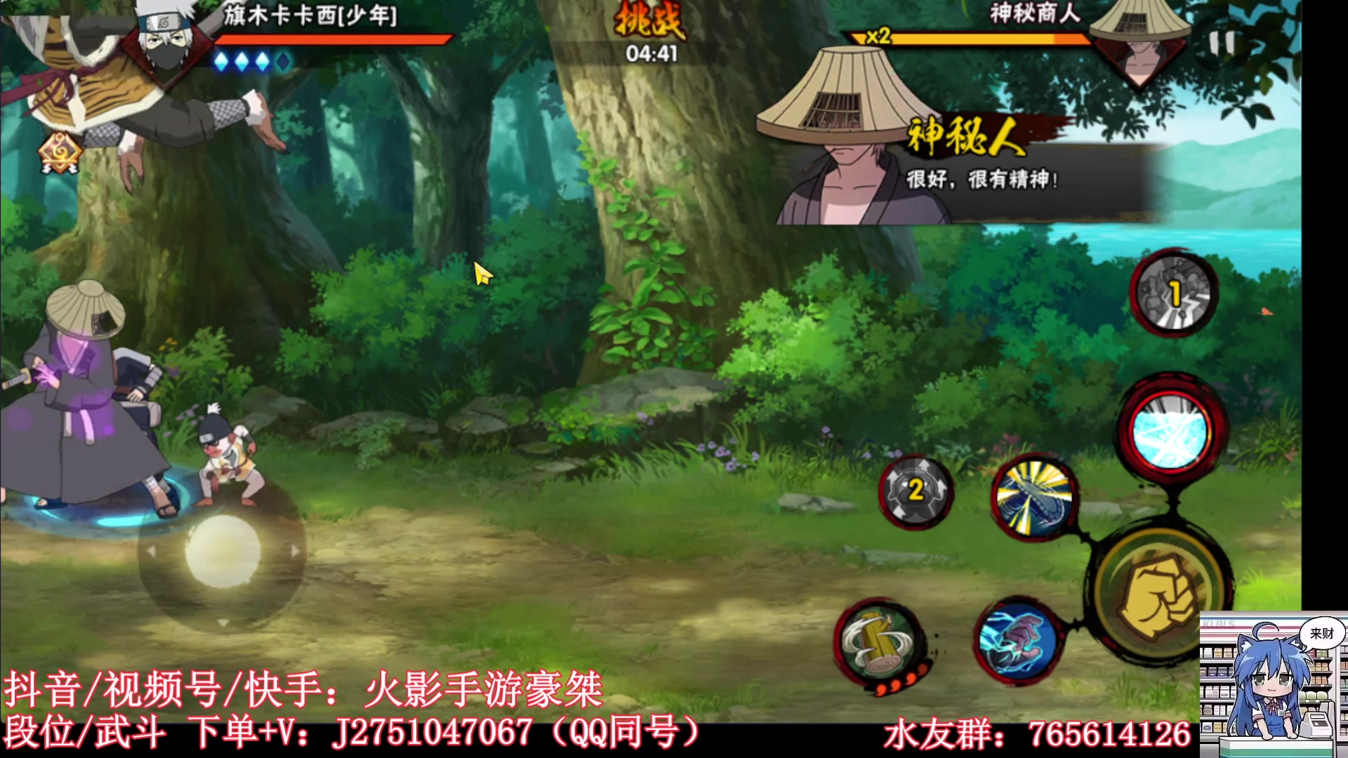 【2025-06-12 01点场】豪桀LuckyBoy：豪桀：武斗+段位