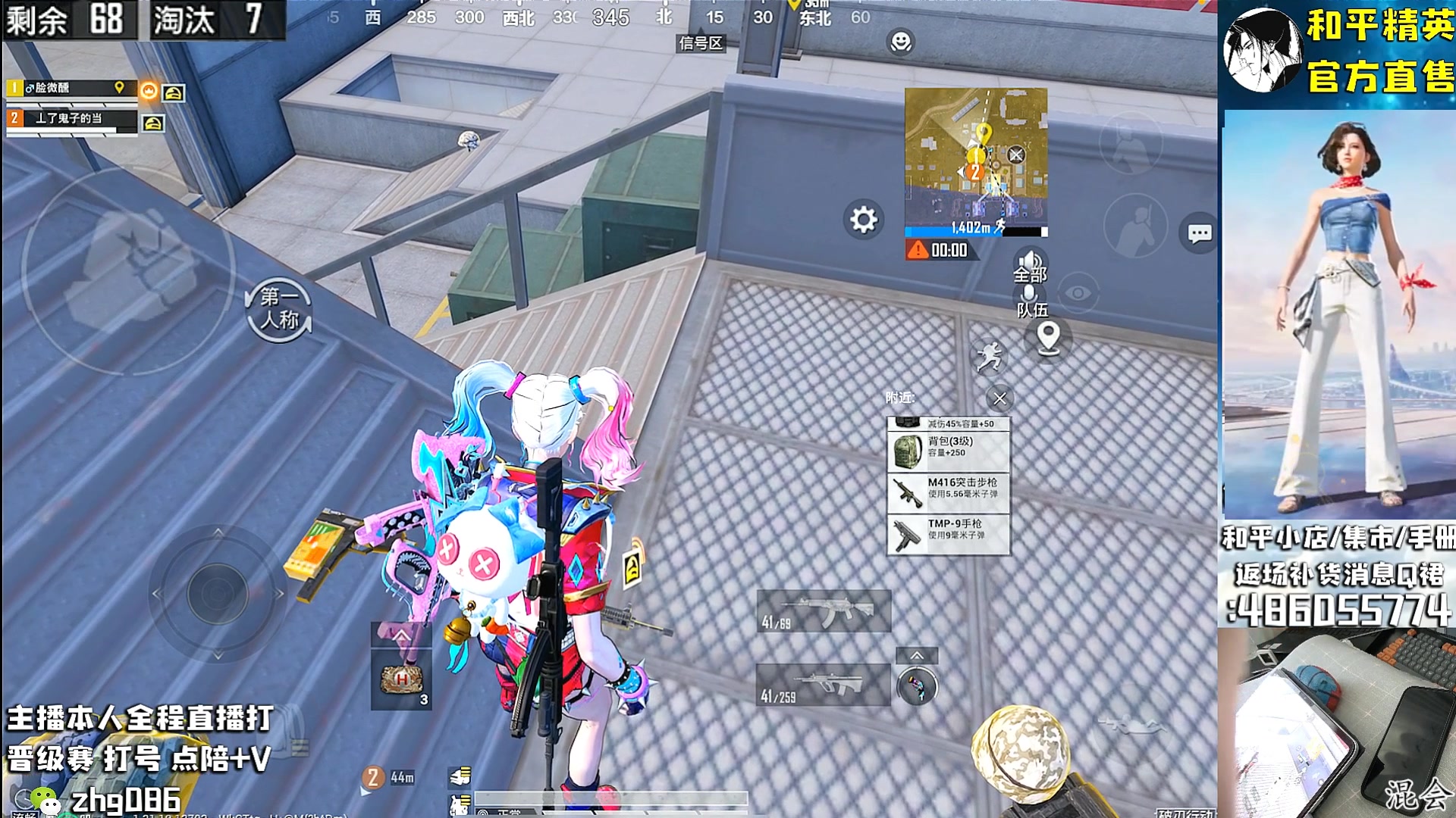 【2025-06-12 08点场】智慧刚丶：和平集市上新【王牌1v4】