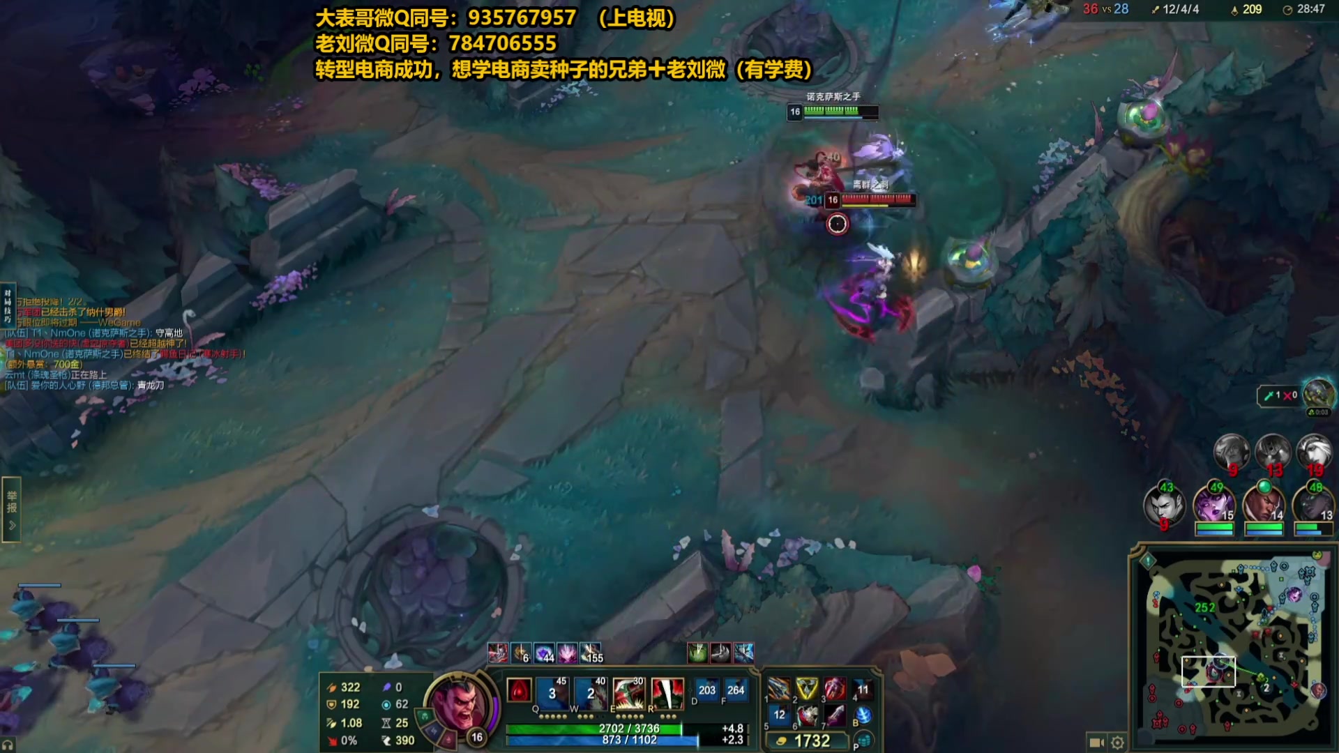 【2025-06-12 14点场】旋转的老刘诺手：第一诺手 破舰者诺手战神！