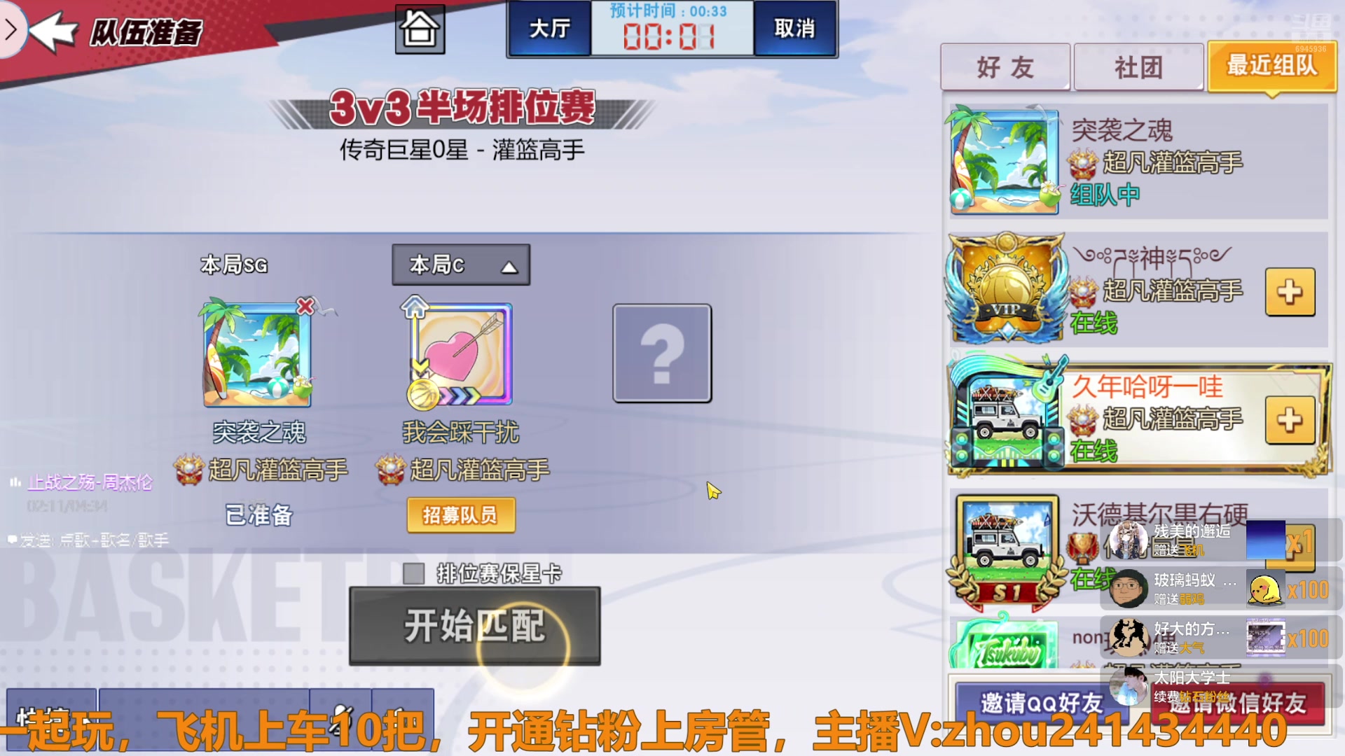 【2025-06-06 20点场】技术帝1：传奇仙道，简直无敌！！技术帝！