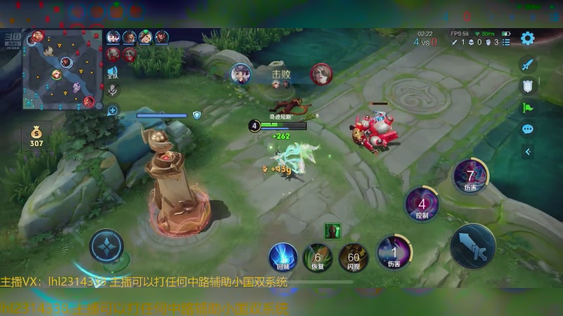 【2025-06-12 19点场】国服老狐狸：国服妲己：进来学技术直播中