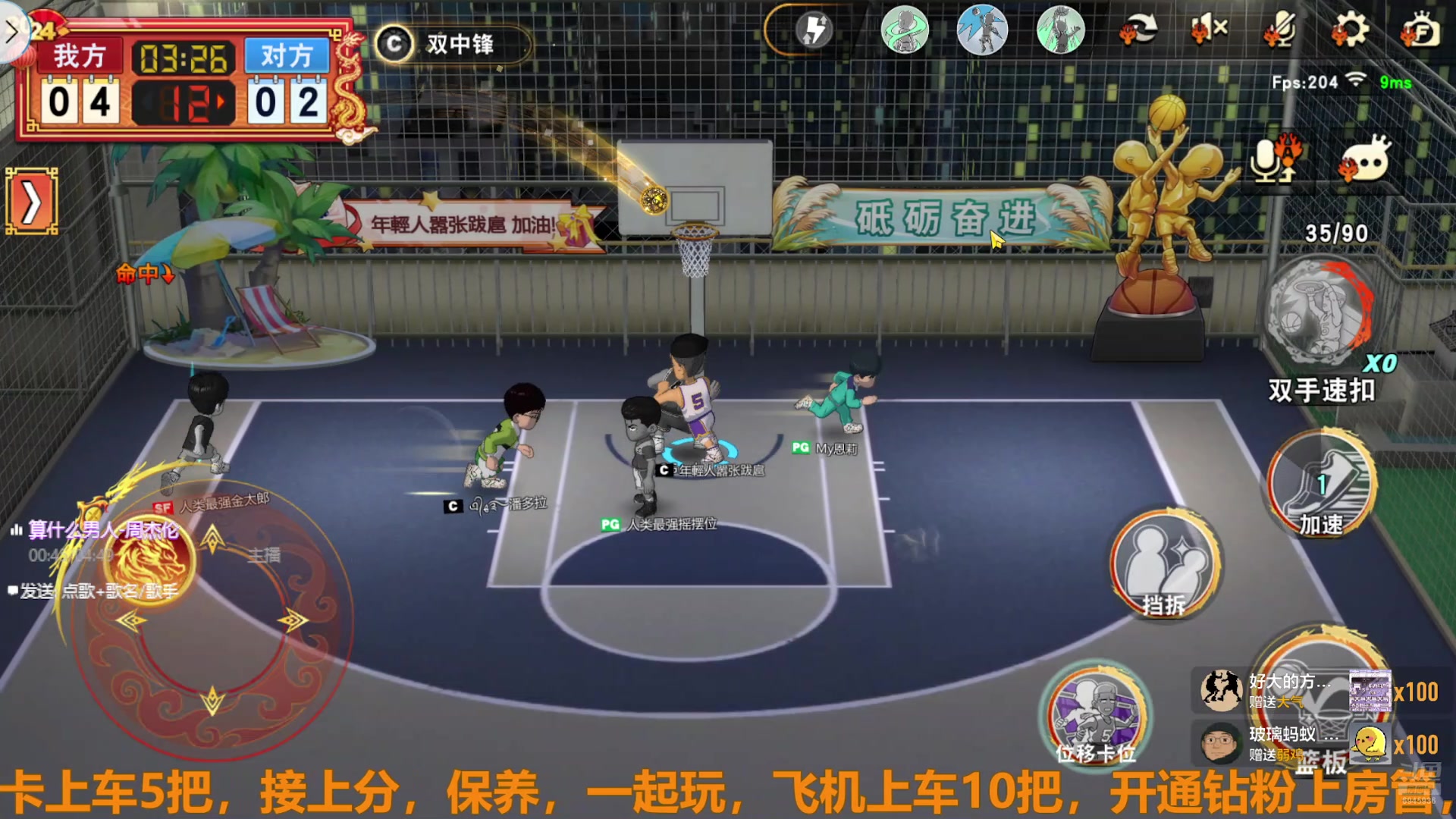 【2025-06-10 14点场】技术帝1：传奇仙道嘎嘎猛！！技术帝！