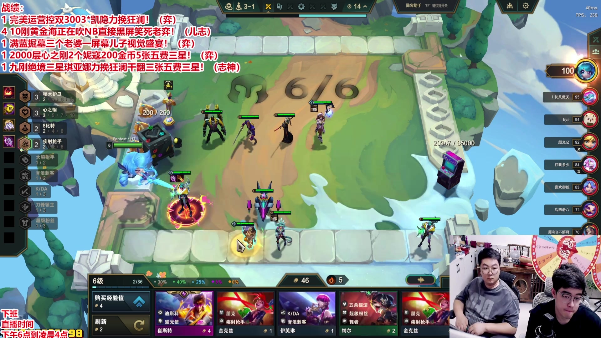 【2025-06-12 06点场】山东棋王弈哥：直接连败抢铲子起飞！