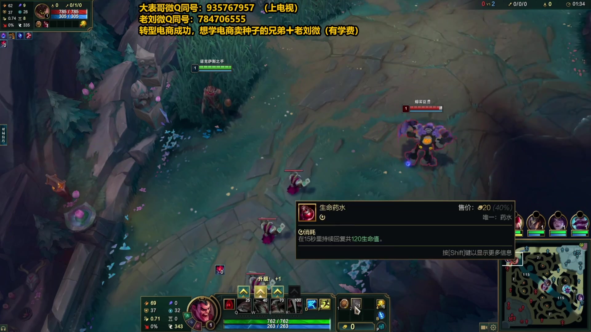 【2025-06-12 12点场】旋转的老刘诺手：第一诺手 破舰者诺手战神！