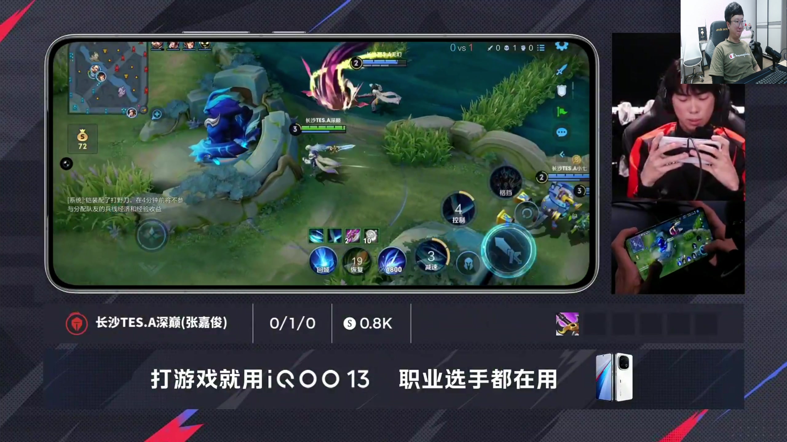 【2025-06-12 14点场】北笙：北笙解说KPL夏季赛