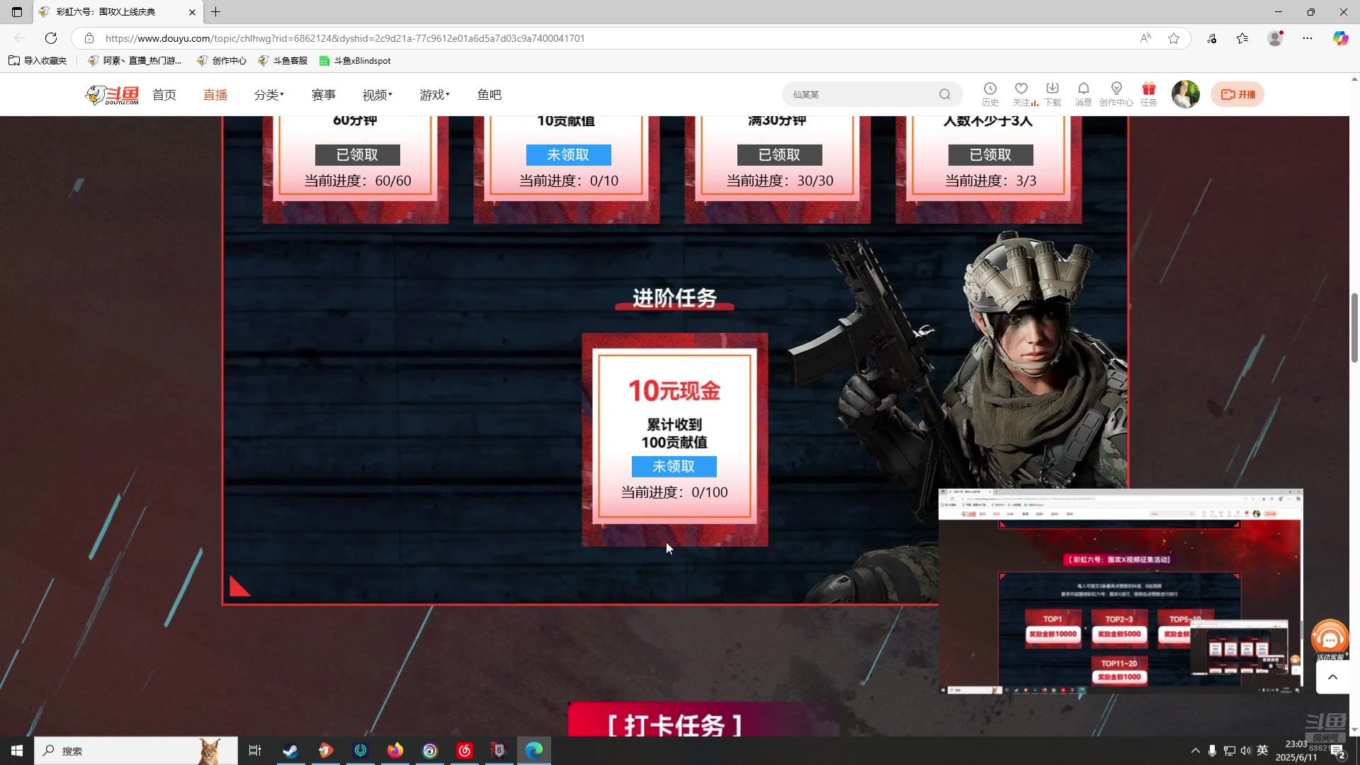 【2025-6-11 22点场】小素同学丷:【彩6】 玩玩新游戏 ❤