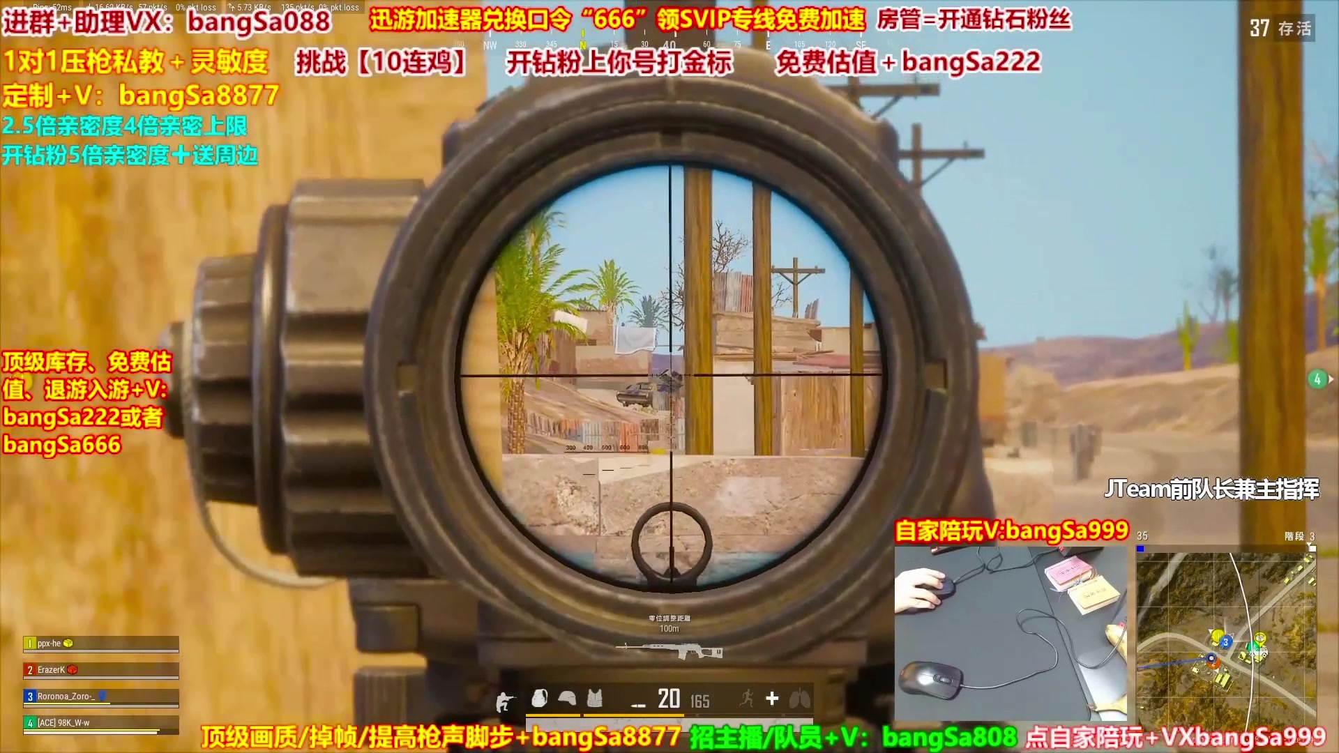 【2025-06-12 10点场】邦Sa：【直播】全网最强单排！无限抢空投！