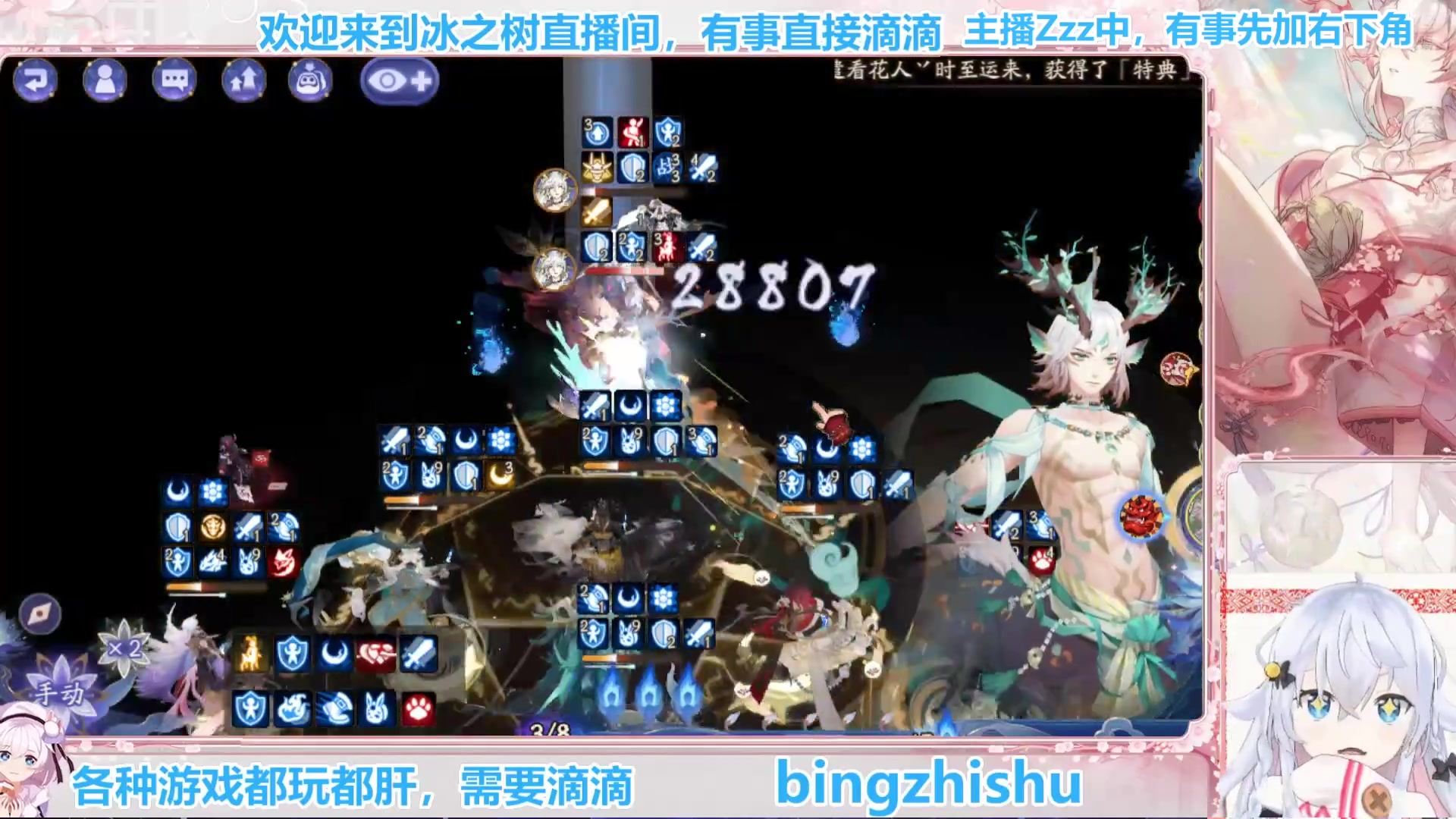 【2025-06-12 09点场】冰之树：游戏中：快乐玩耍