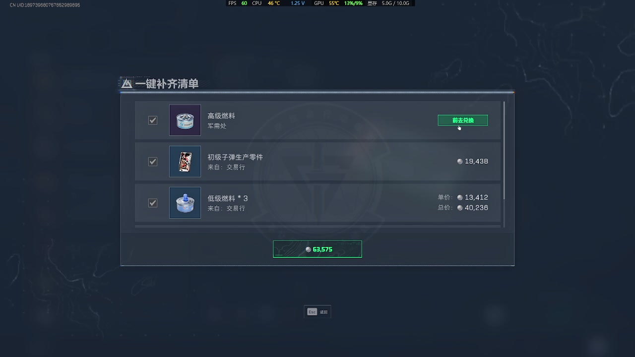 【2025-06-12 03点场】游弋：单排妲己4小时99杀