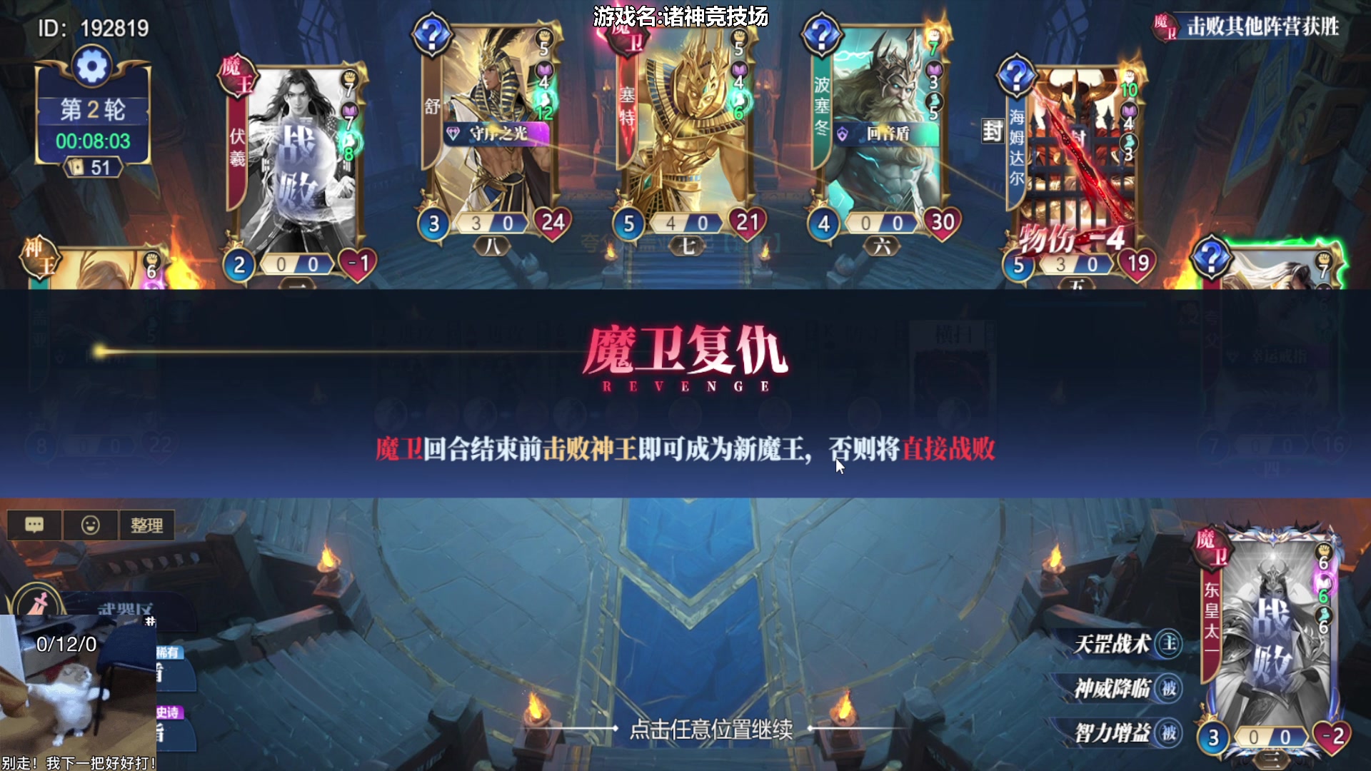 【2025-06-11 20点场】我们的渺渺：新品游戏节玩点啥好呢