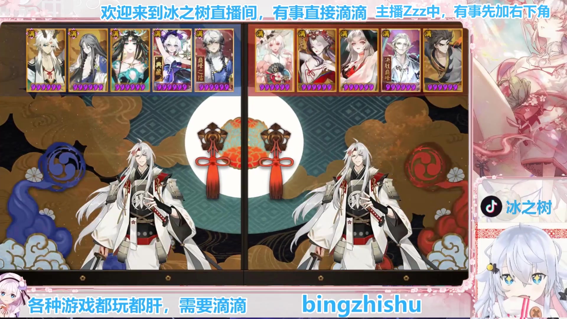 【2025-06-12 11点场】冰之树：游戏中：快乐玩耍
