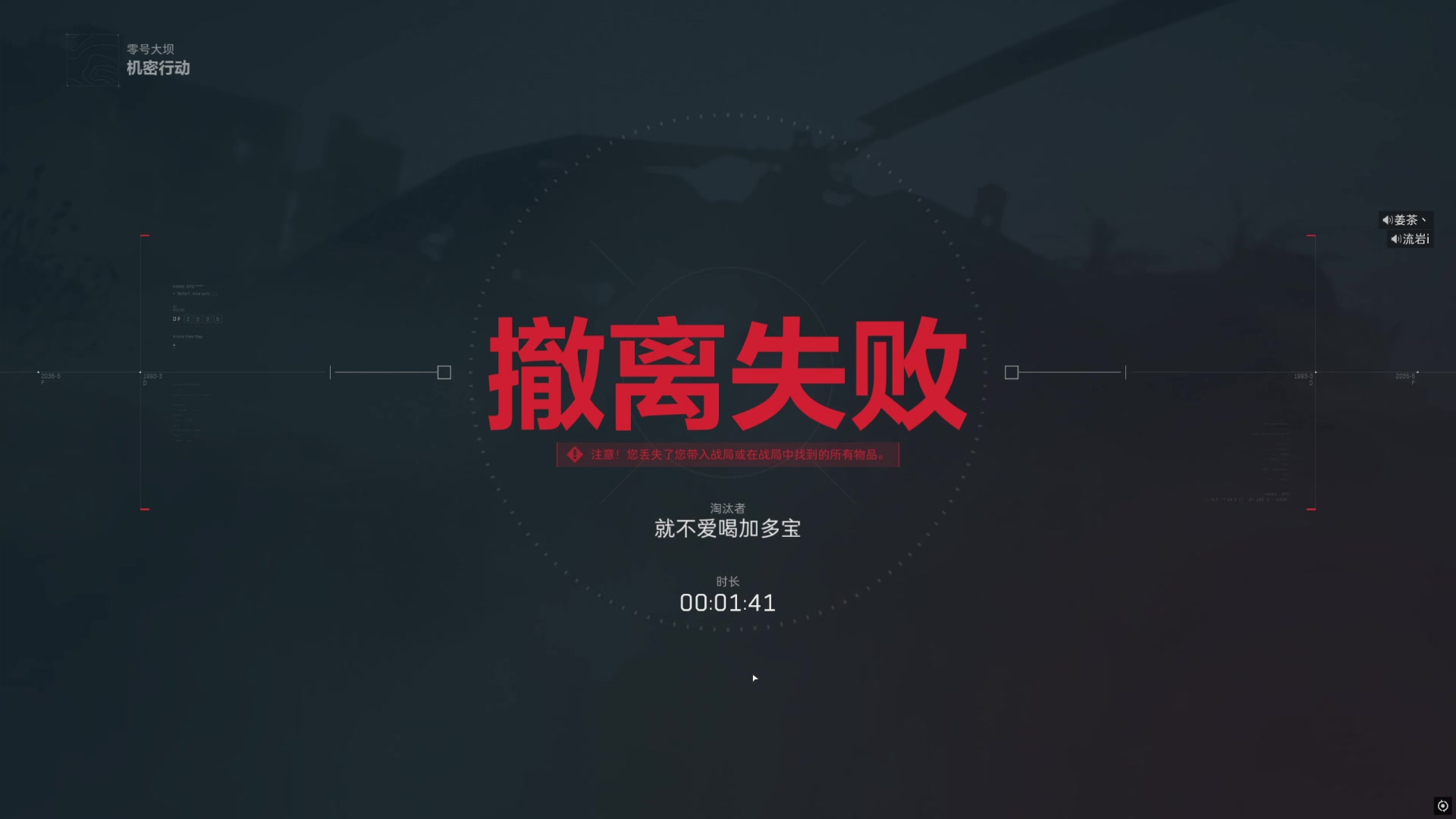 【2025-06-03 21点场】姜茶姑凉：姜茶：到底谁在破产！！！