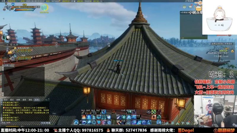 【2025-06-12 12点场】As童话话话：哥姐们上车，小童带你吃鸡！