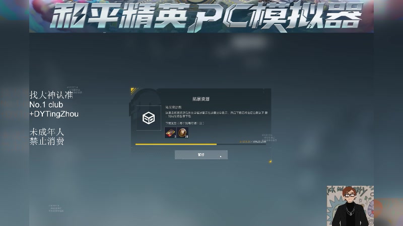 【2025-6-11 22点场】是听舟:【听舟】我真的是斗鱼男明星嘛？？