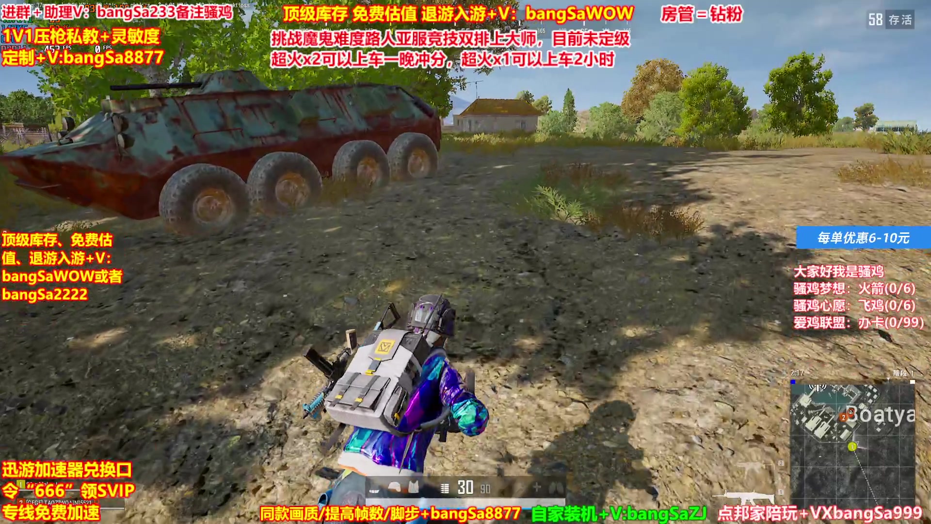 【2025-06-11 23点场】邦Sa：【没座】我的大脑强的可怕！