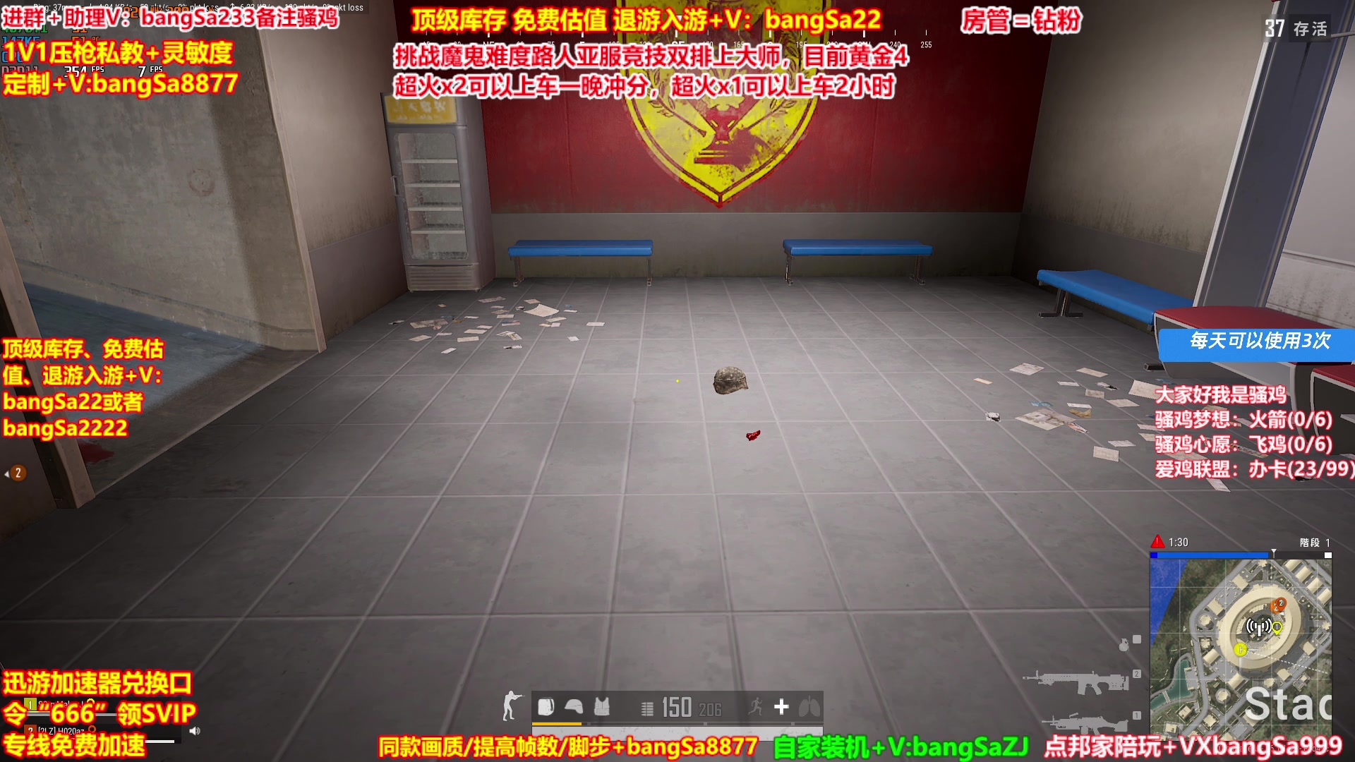 【2025-06-13 03点场】邦Sa：【没座】我的大脑强的可怕！