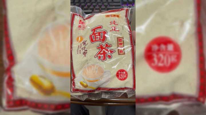 闽南冲饮面茶！超人JAX生活记录279