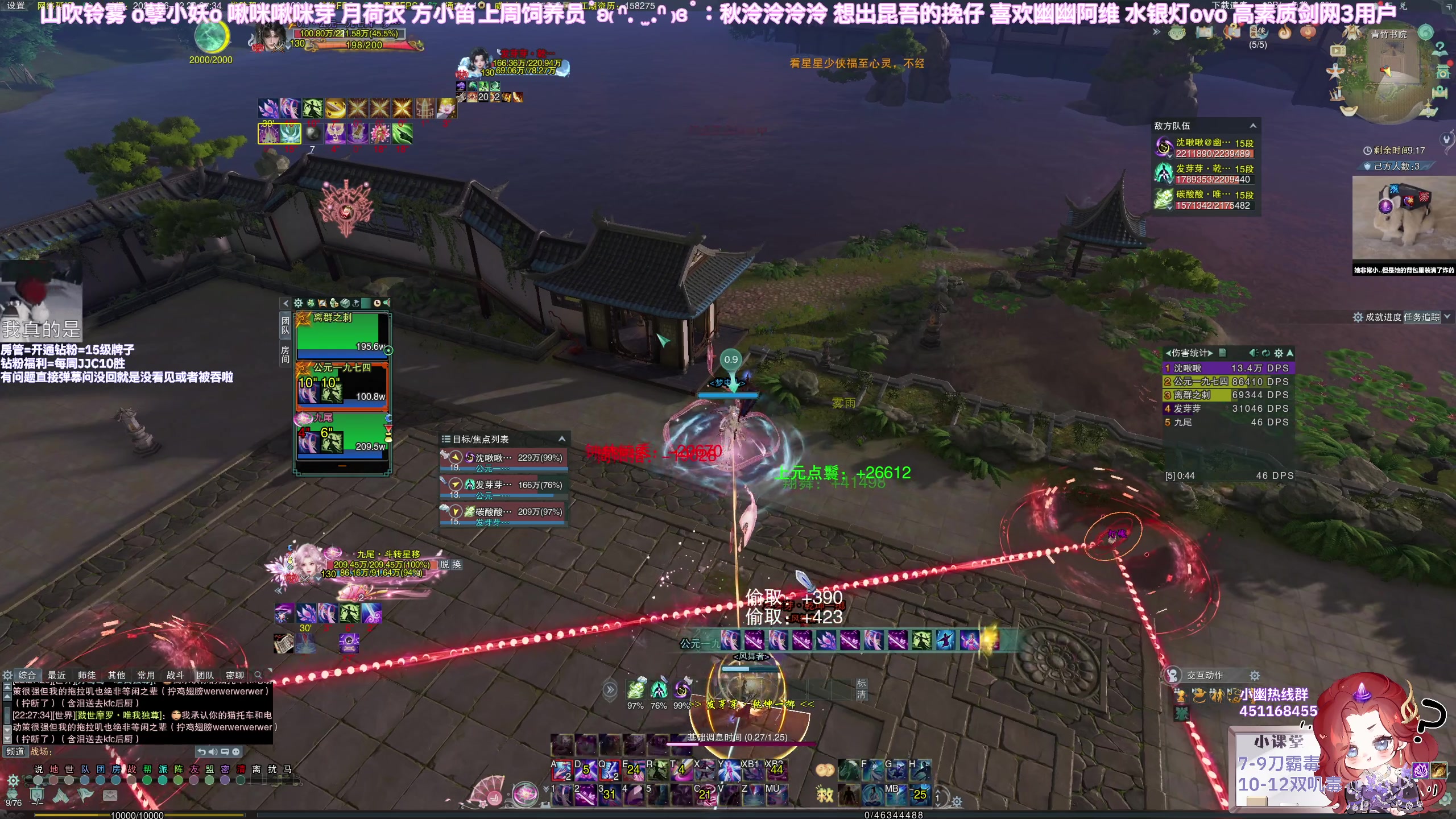 【2025-06-12 22点场】小小幽酱：有什么倒忙是本小秀可以帮你的