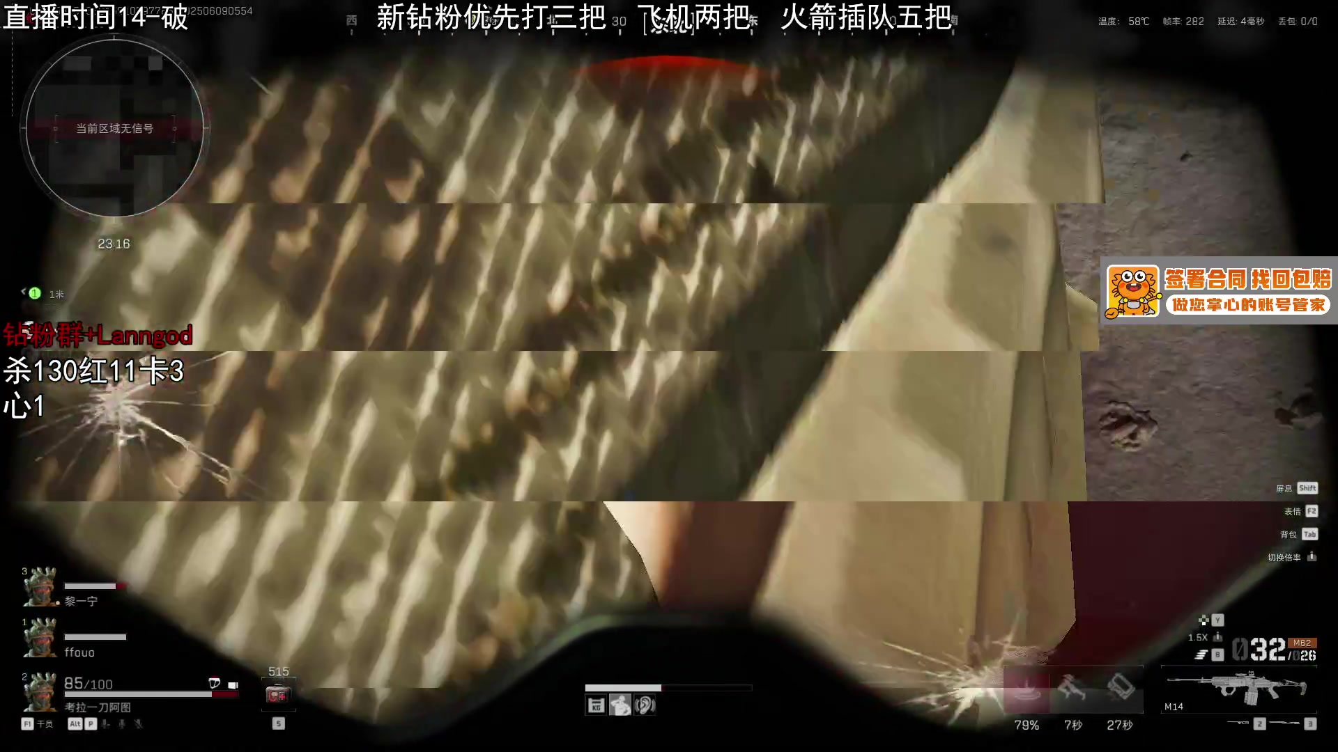 【2025-06-09 05点场】岚岚OuO：新钻粉秒上号 无敌阵容！！