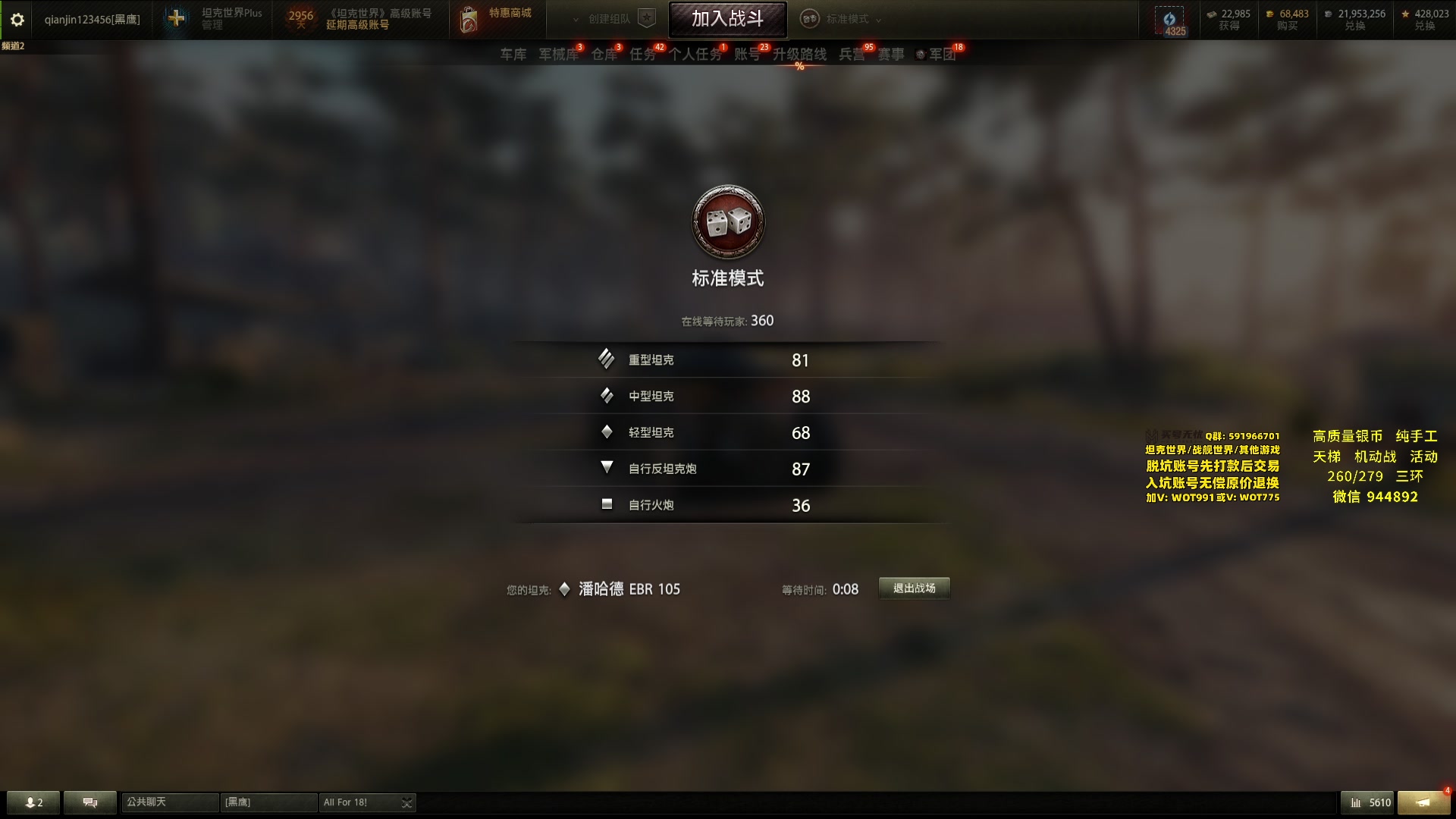 【2025-06-10 23点场】黑鹰BLACK职业选手：【职业选手】打环来看