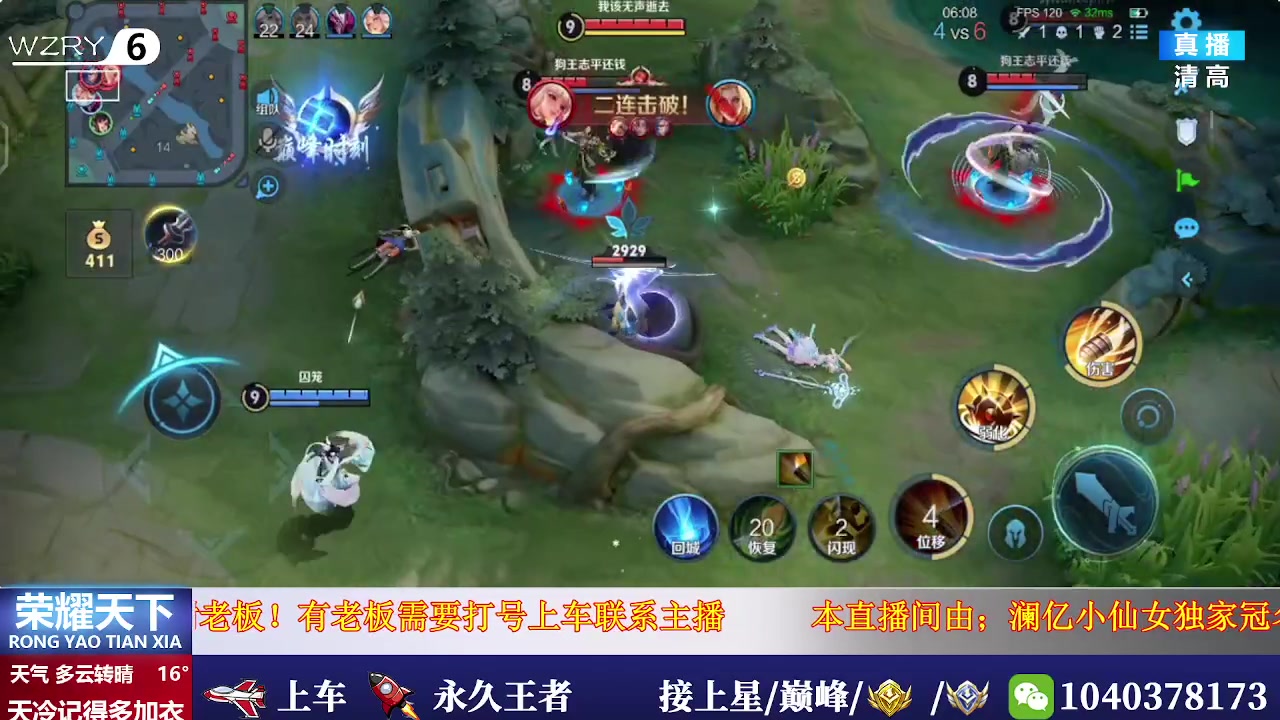 【2025-06-13 12点场】天涯吖丶：（直播中）上车丶上星进来就对了