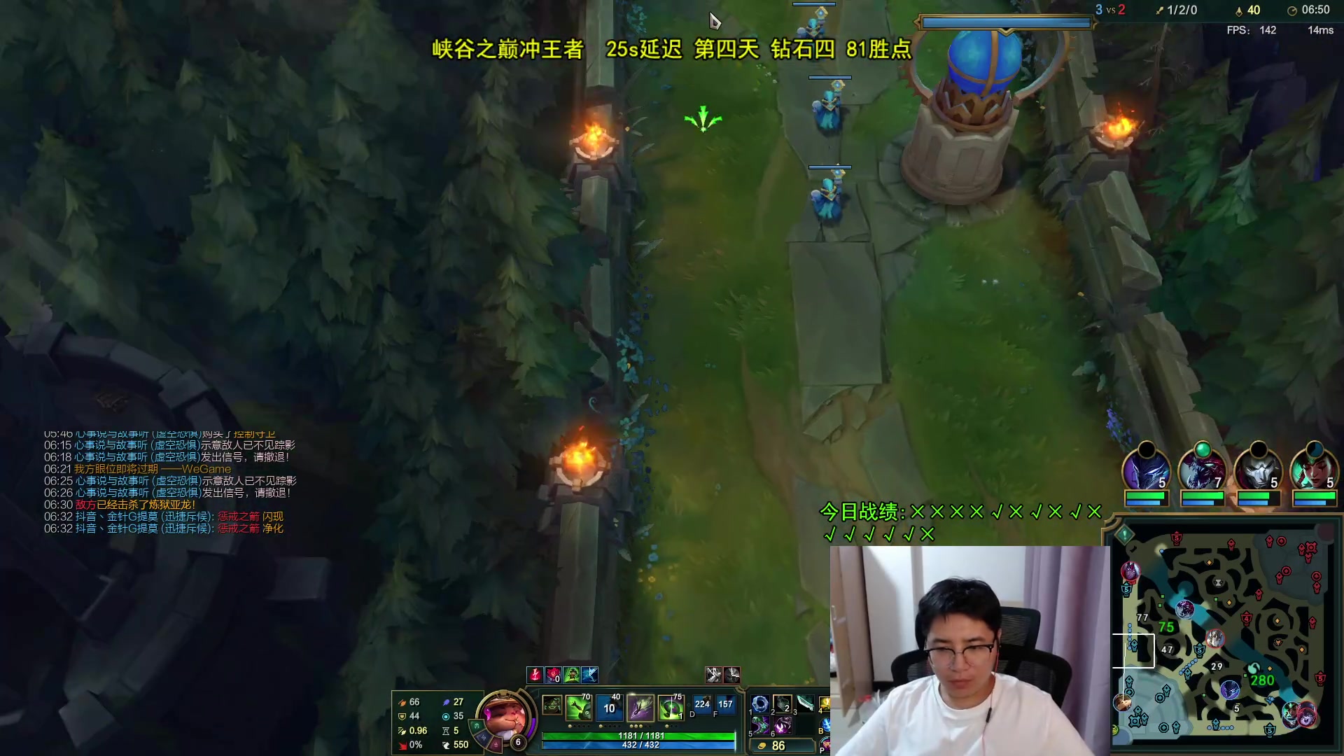 【2025-06-12 19点场】刘小准1208：峡谷之巅用提莫上王者的第四天