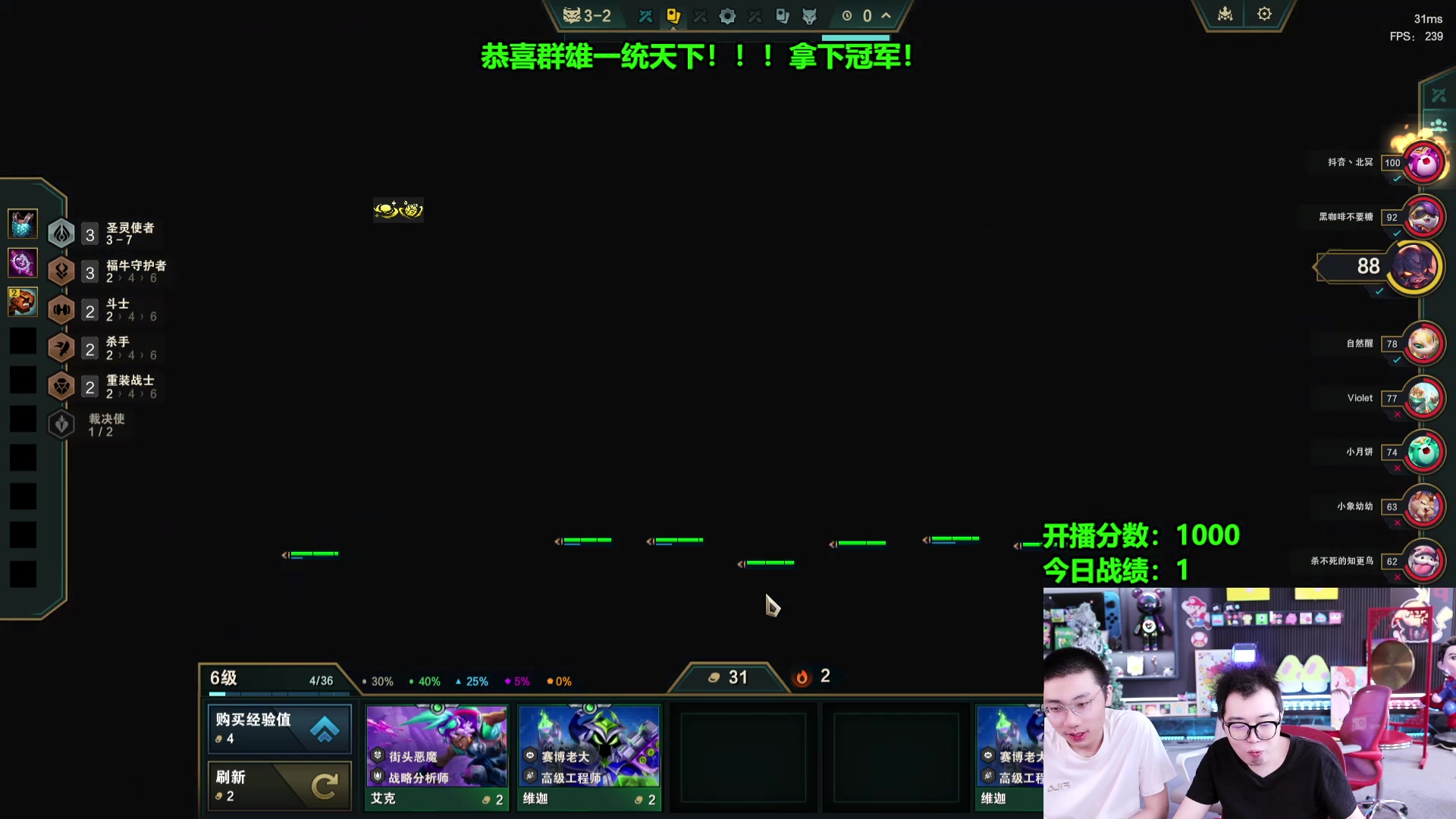 【2025-06-13 12点场】南波儿大魔王丶：新版本阵容教学！