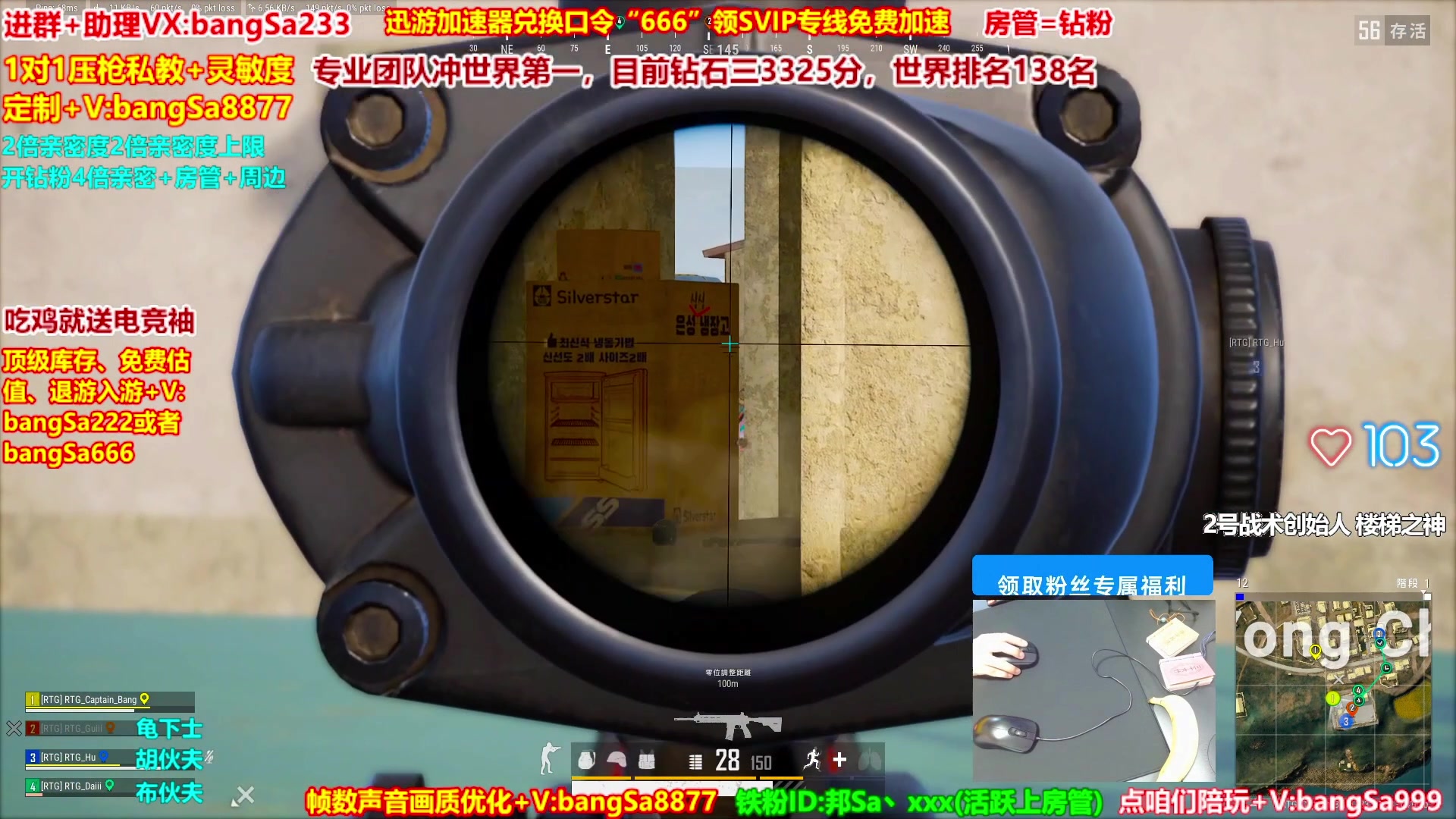 【2025-06-13 10点场】邦Sa：大师局硬核指挥！专业团队冲分教学！