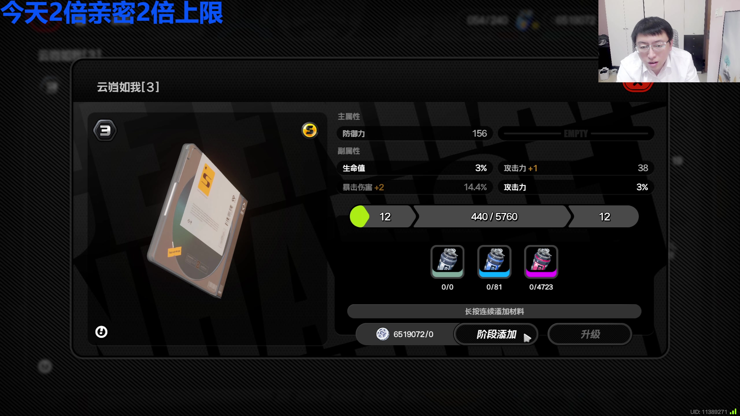 【2025-06-13 17点场】龙四爷攻略组：有夏空无脑抽卡提！