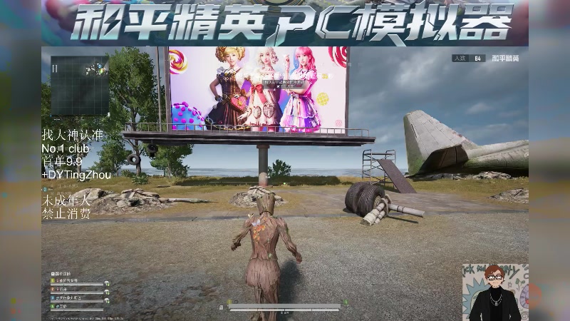 【2025-06-12 20点场】是听舟：【听舟】我真的是斗鱼男明星嘛？？