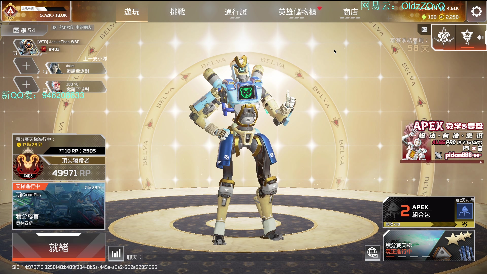 【2025-06-08 17点场】老张zzzzzzzzZ：常规赛十二场 、十分钟延迟