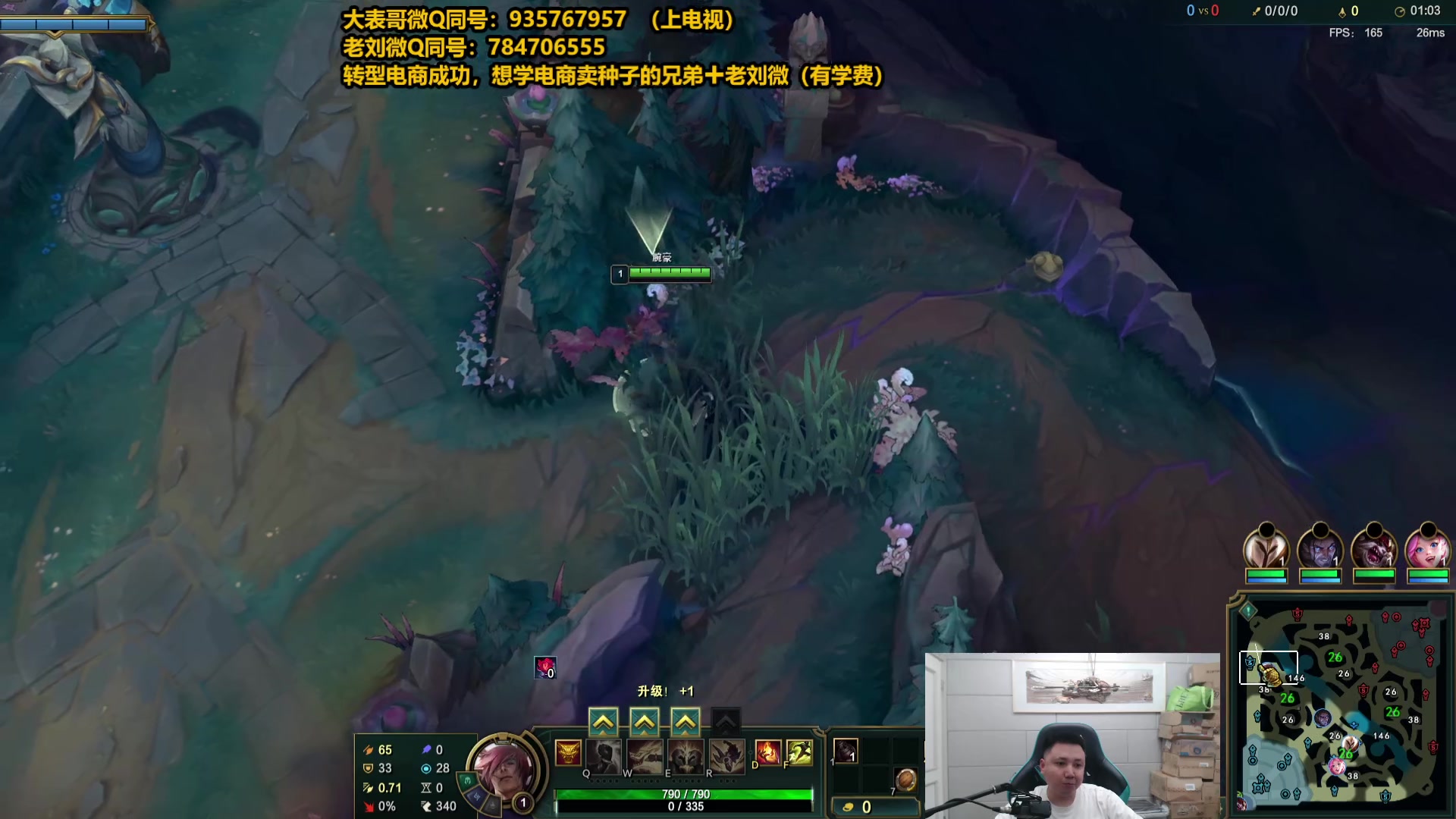 【2025-06-13 18点场】旋转的老刘诺手：第一诺手 破舰者诺手战神！