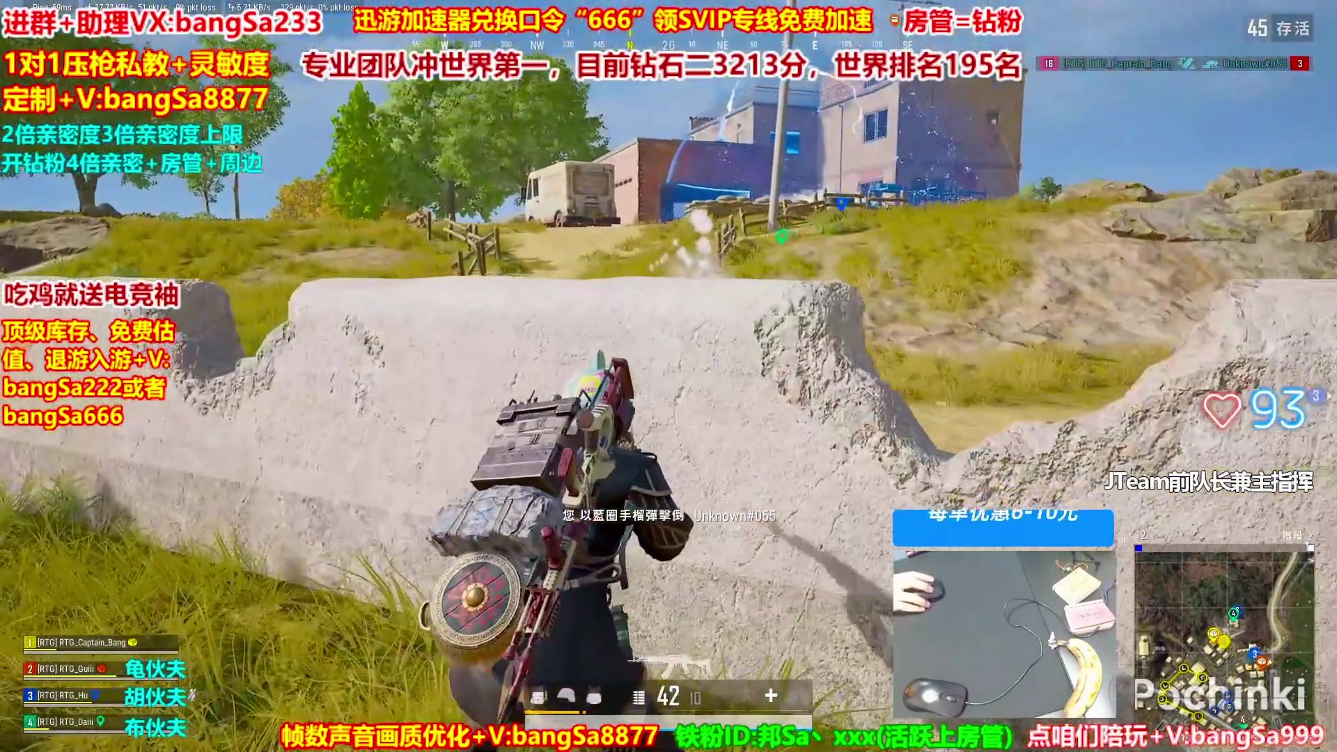 【2025-06-13 05点场】邦Sa：大师局硬核指挥！专业团队冲分教学！