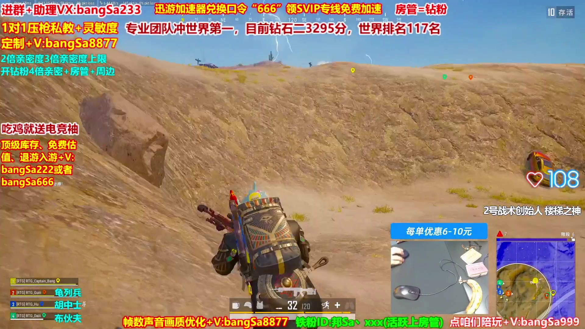 【2025-06-13 07点场】邦Sa：大师局硬核指挥！专业团队冲分教学！