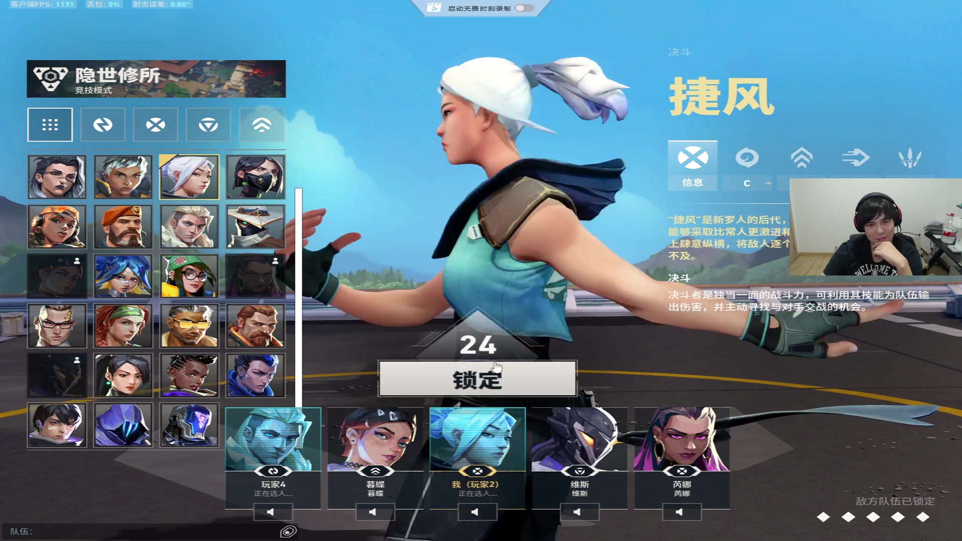 【2025-06-12 22点场】CSGO解说伟伟：开始秀了吗