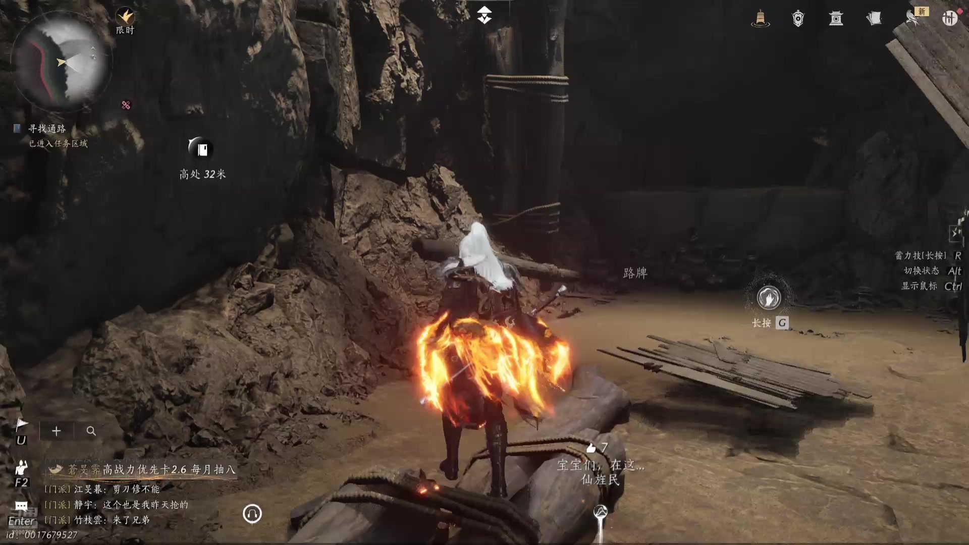 【2025-06-12 20点场】Dy叶流云丶：特别的人！